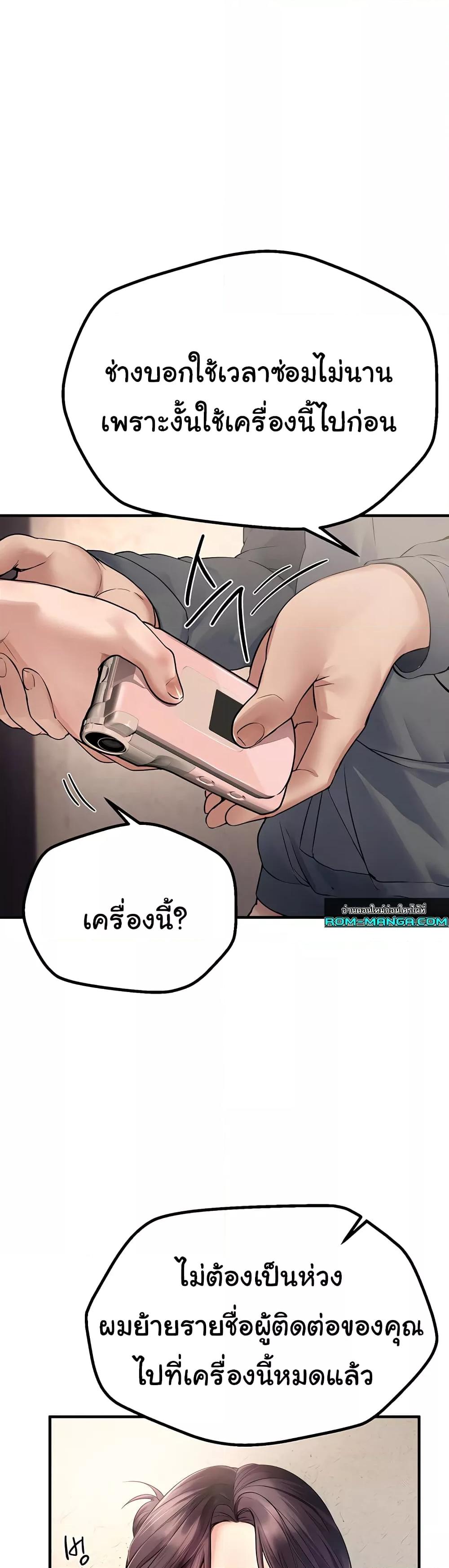 Doujin-Lc- อ่าน โดจิน มังฮวา เกาหลี ญี่ปุ่น จีน แปลไทย Beautiful Days ตอนที่ 1 2 3 4 5 6 7 8 9 10 11 12 13 14 ฟรี ไม่มีโฆษณา อ่าน โดจิน Manhwa เกาหลี ญี่ปุ่น จีน เรามีครบ คัดมาให้เน้นๆ โดจิน 18+ รับประกันความฟินโดย  Doujin Lc