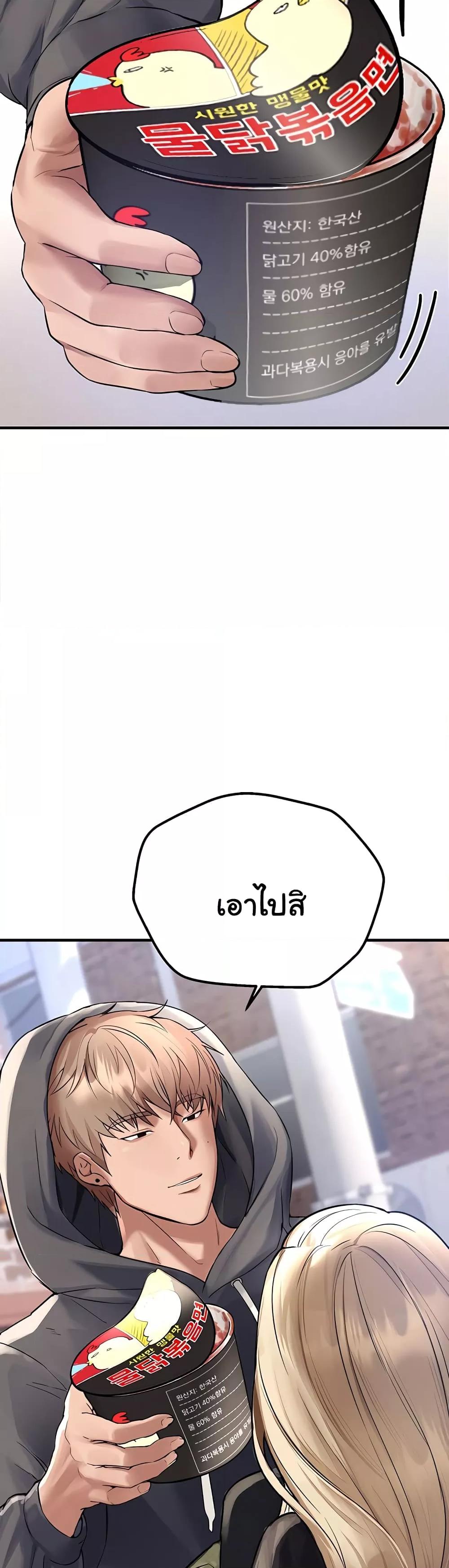 Doujin-Lc- อ่าน โดจิน มังฮวา เกาหลี ญี่ปุ่น จีน แปลไทย Beautiful Days ตอนที่ 1 2 3 4 5 6 7 8 9 10 11 12 13 14 ฟรี ไม่มีโฆษณา อ่าน โดจิน Manhwa เกาหลี ญี่ปุ่น จีน เรามีครบ คัดมาให้เน้นๆ โดจิน 18+ รับประกันความฟินโดย  Doujin Lc