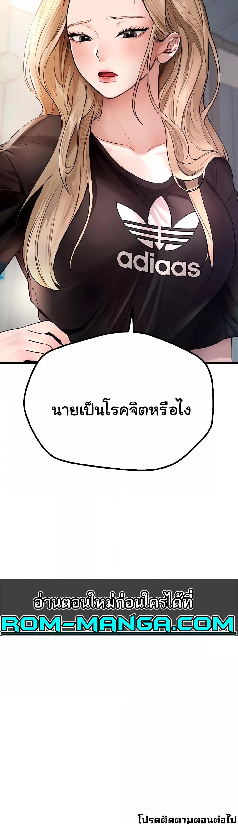 Doujin-Lc- อ่าน โดจิน มังฮวา เกาหลี ญี่ปุ่น จีน แปลไทย Beautiful Days ตอนที่ 1 2 3 4 5 6 7 8 9 10 11 12 13 14 ฟรี ไม่มีโฆษณา อ่าน โดจิน Manhwa เกาหลี ญี่ปุ่น จีน เรามีครบ คัดมาให้เน้นๆ โดจิน 18+ รับประกันความฟินโดย  Doujin Lc