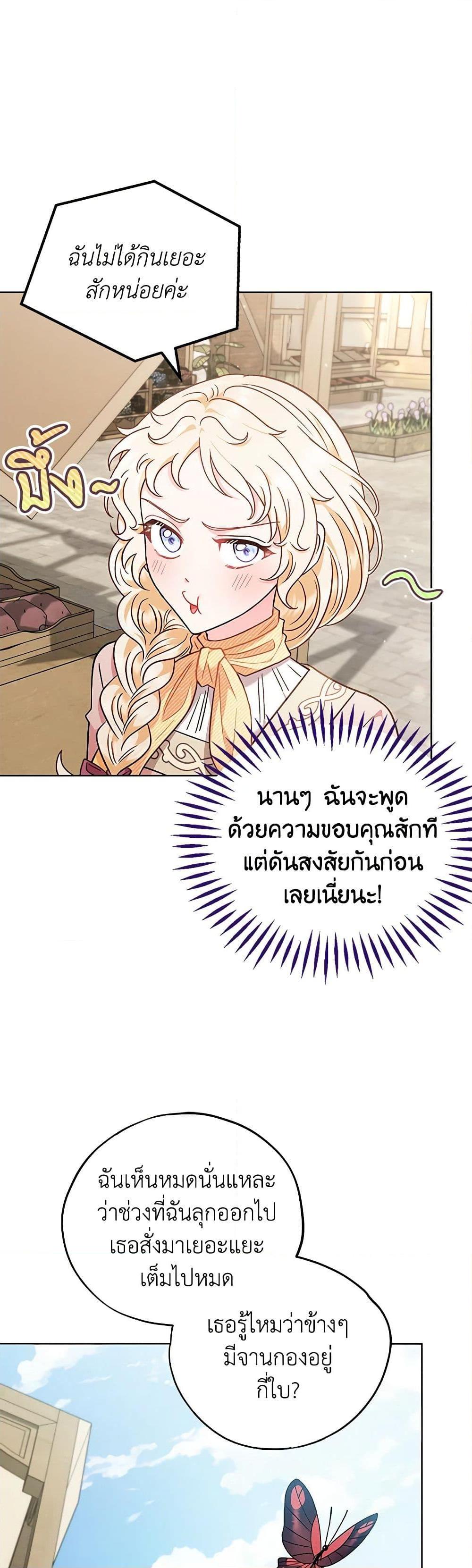 Manga-lc-com อ่านมังงะ อ่านการ์ตูน ออนไลน์ ฟรี I Will Become the Villain’s Poison Taster ตอนที่ 1 2 3 4 5 6 7 8 9 10 11 12 13 14 ฟรี ไม่มีโฆษณา Manga-lc - อ่าน มังงะ อ่าน การ์ตูน ออนไลน์ อ่านมังงะ ฟรี