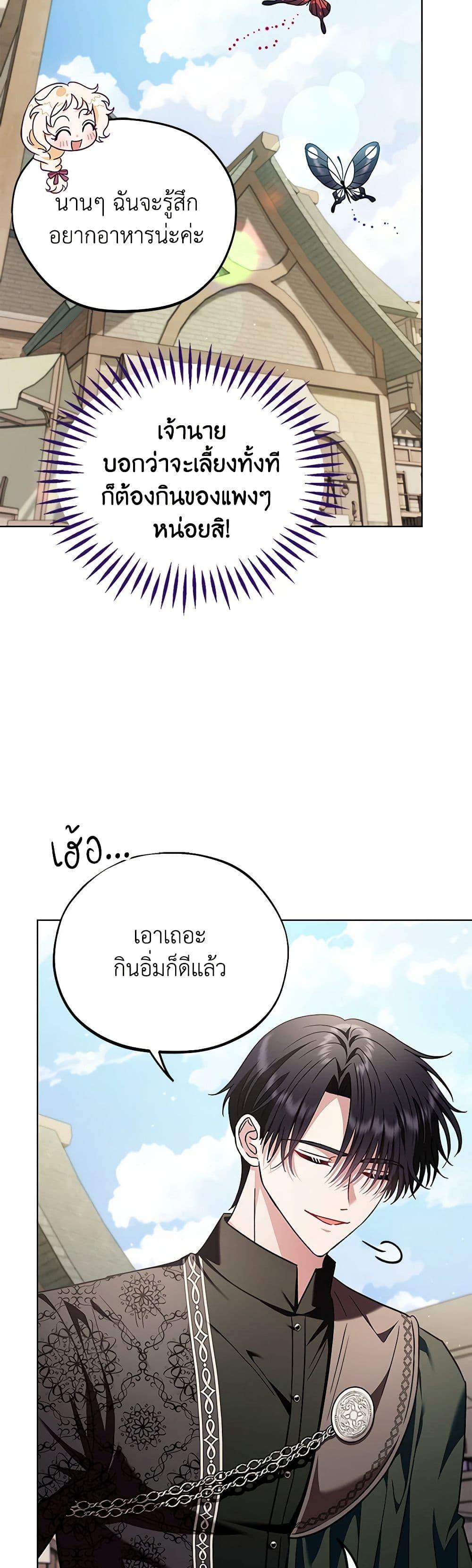 Manga-lc-com อ่านมังงะ อ่านการ์ตูน ออนไลน์ ฟรี I Will Become the Villain’s Poison Taster ตอนที่ 1 2 3 4 5 6 7 8 9 10 11 12 13 14 ฟรี ไม่มีโฆษณา Manga-lc - อ่าน มังงะ อ่าน การ์ตูน ออนไลน์ อ่านมังงะ ฟรี