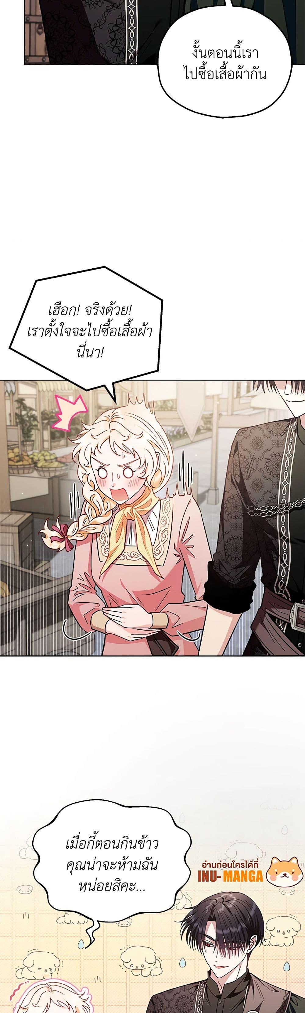 Manga-lc-com อ่านมังงะ อ่านการ์ตูน ออนไลน์ ฟรี I Will Become the Villain’s Poison Taster ตอนที่ 1 2 3 4 5 6 7 8 9 10 11 12 13 14 ฟรี ไม่มีโฆษณา Manga-lc - อ่าน มังงะ อ่าน การ์ตูน ออนไลน์ อ่านมังงะ ฟรี