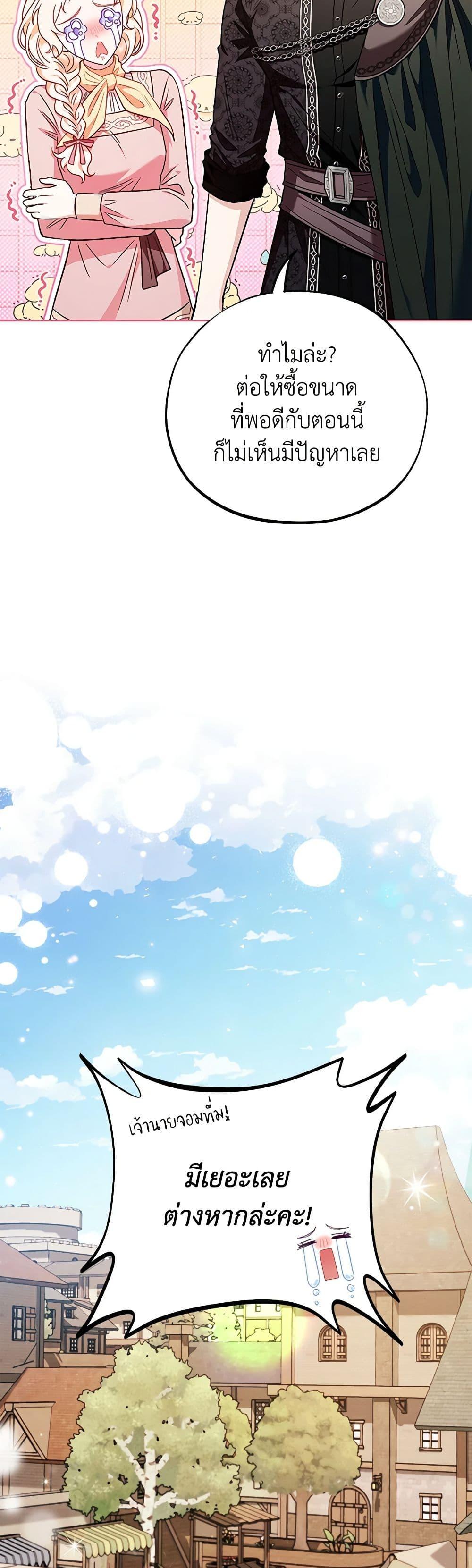 Manga-lc-com อ่านมังงะ อ่านการ์ตูน ออนไลน์ ฟรี I Will Become the Villain’s Poison Taster ตอนที่ 1 2 3 4 5 6 7 8 9 10 11 12 13 14 ฟรี ไม่มีโฆษณา Manga-lc - อ่าน มังงะ อ่าน การ์ตูน ออนไลน์ อ่านมังงะ ฟรี