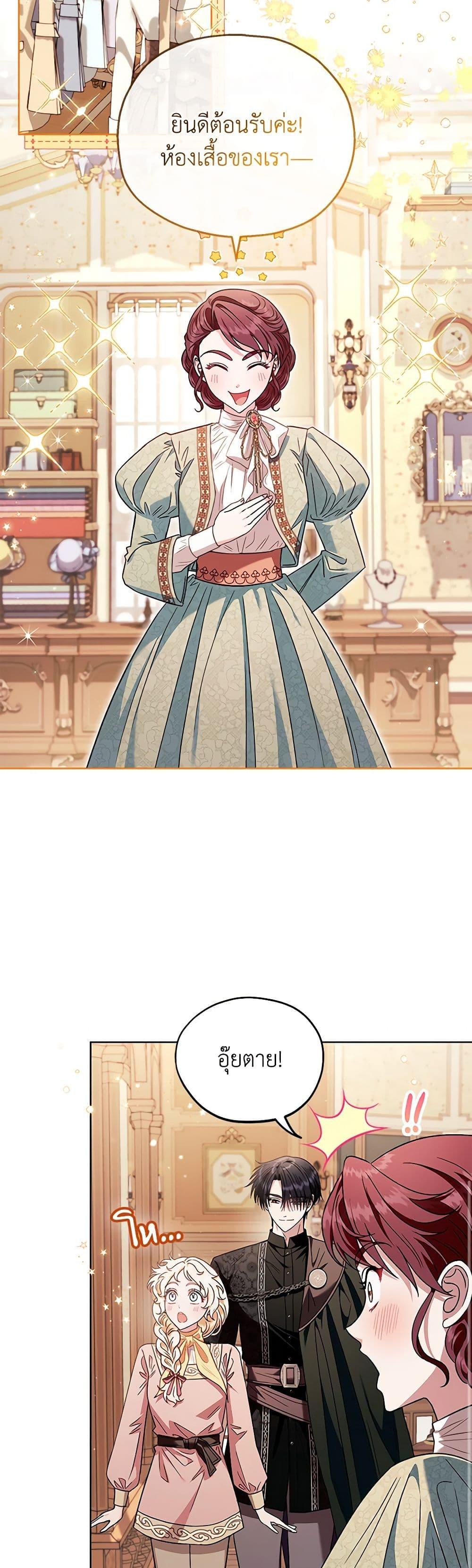 Manga-lc-com อ่านมังงะ อ่านการ์ตูน ออนไลน์ ฟรี I Will Become the Villain’s Poison Taster ตอนที่ 1 2 3 4 5 6 7 8 9 10 11 12 13 14 ฟรี ไม่มีโฆษณา Manga-lc - อ่าน มังงะ อ่าน การ์ตูน ออนไลน์ อ่านมังงะ ฟรี