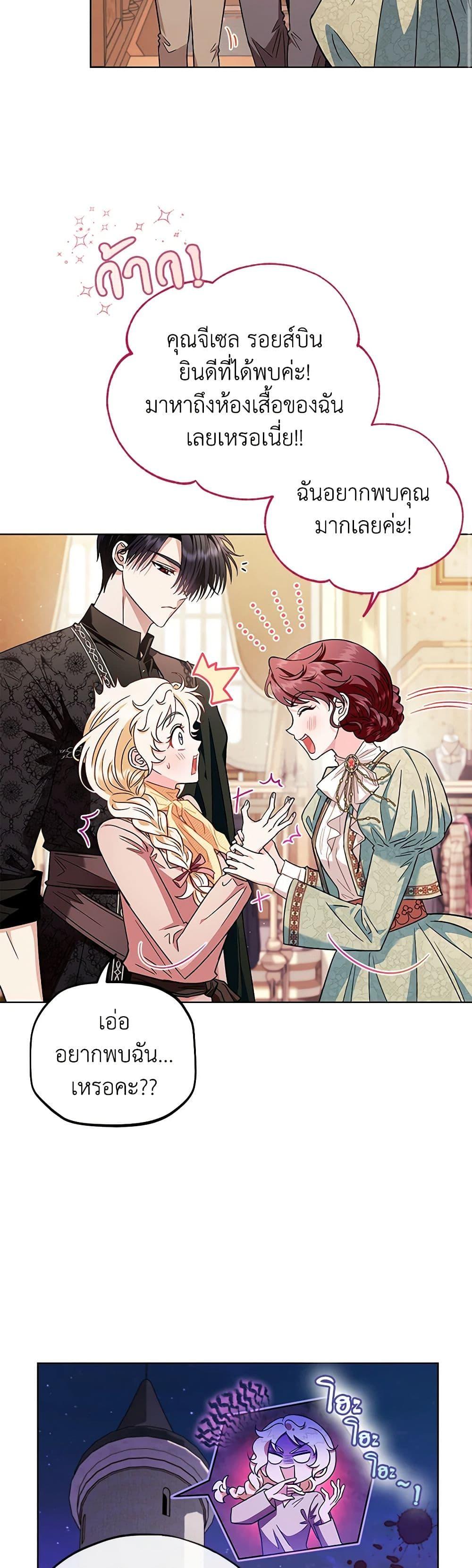 Manga-lc-com อ่านมังงะ อ่านการ์ตูน ออนไลน์ ฟรี I Will Become the Villain’s Poison Taster ตอนที่ 1 2 3 4 5 6 7 8 9 10 11 12 13 14 ฟรี ไม่มีโฆษณา Manga-lc - อ่าน มังงะ อ่าน การ์ตูน ออนไลน์ อ่านมังงะ ฟรี