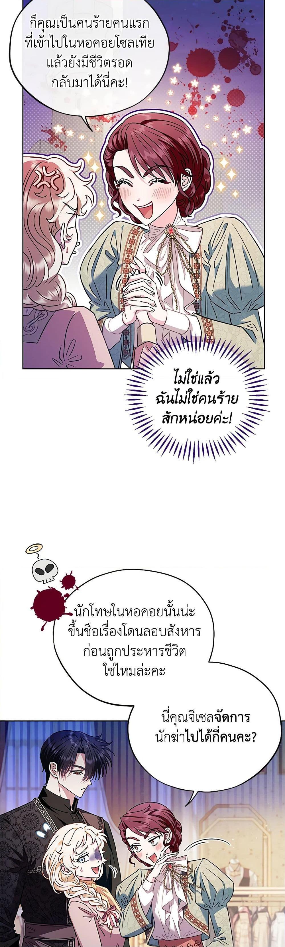 Manga-lc-com อ่านมังงะ อ่านการ์ตูน ออนไลน์ ฟรี I Will Become the Villain’s Poison Taster ตอนที่ 1 2 3 4 5 6 7 8 9 10 11 12 13 14 ฟรี ไม่มีโฆษณา Manga-lc - อ่าน มังงะ อ่าน การ์ตูน ออนไลน์ อ่านมังงะ ฟรี