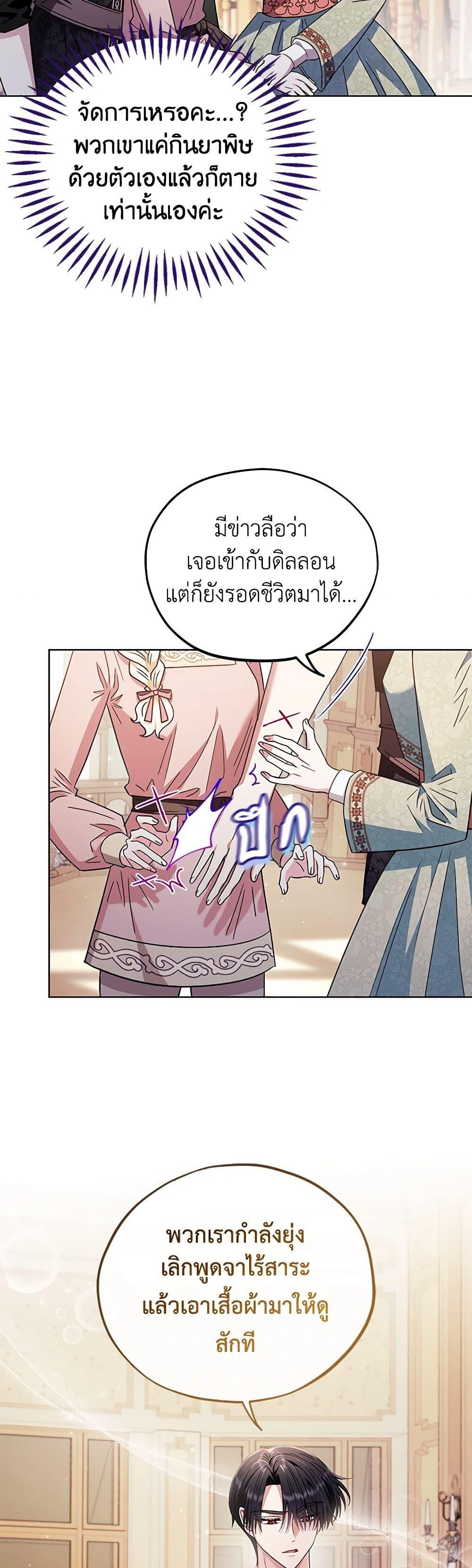 Manga-lc-com อ่านมังงะ อ่านการ์ตูน ออนไลน์ ฟรี I Will Become the Villain’s Poison Taster ตอนที่ 1 2 3 4 5 6 7 8 9 10 11 12 13 14 ฟรี ไม่มีโฆษณา Manga-lc - อ่าน มังงะ อ่าน การ์ตูน ออนไลน์ อ่านมังงะ ฟรี