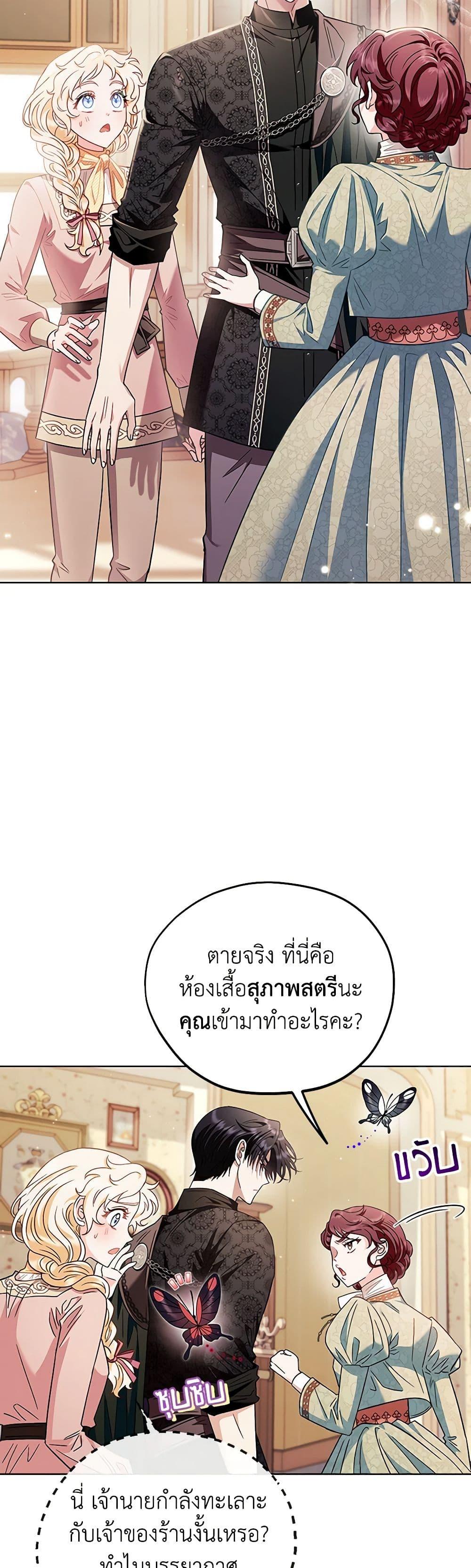 Manga-lc-com อ่านมังงะ อ่านการ์ตูน ออนไลน์ ฟรี I Will Become the Villain’s Poison Taster ตอนที่ 1 2 3 4 5 6 7 8 9 10 11 12 13 14 ฟรี ไม่มีโฆษณา Manga-lc - อ่าน มังงะ อ่าน การ์ตูน ออนไลน์ อ่านมังงะ ฟรี