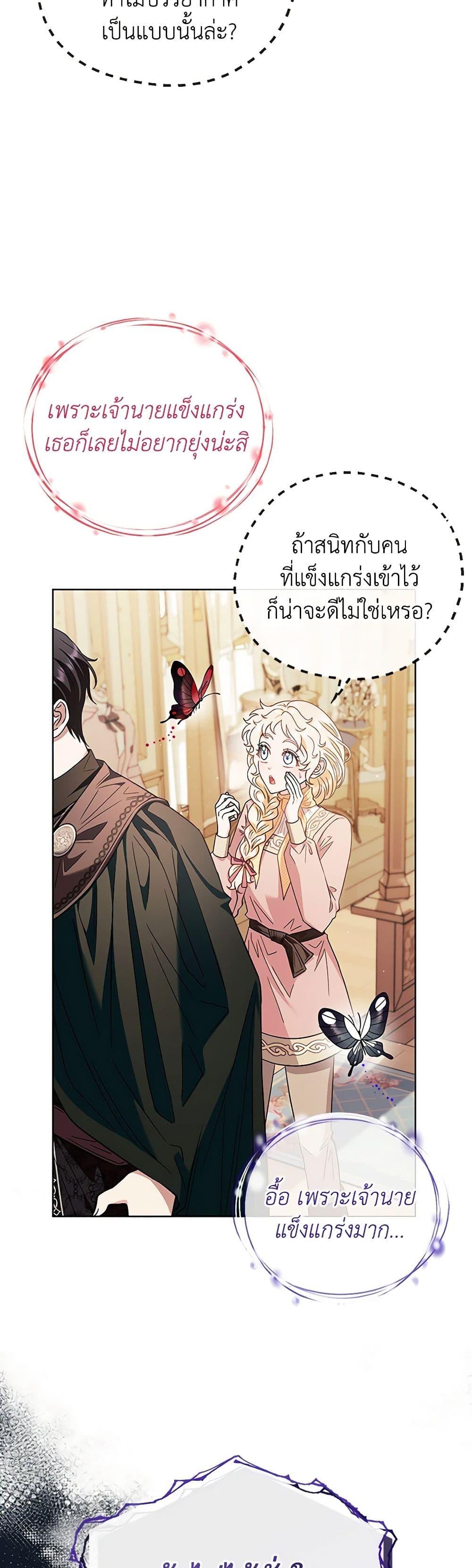 Manga-lc-com อ่านมังงะ อ่านการ์ตูน ออนไลน์ ฟรี I Will Become the Villain’s Poison Taster ตอนที่ 1 2 3 4 5 6 7 8 9 10 11 12 13 14 ฟรี ไม่มีโฆษณา Manga-lc - อ่าน มังงะ อ่าน การ์ตูน ออนไลน์ อ่านมังงะ ฟรี