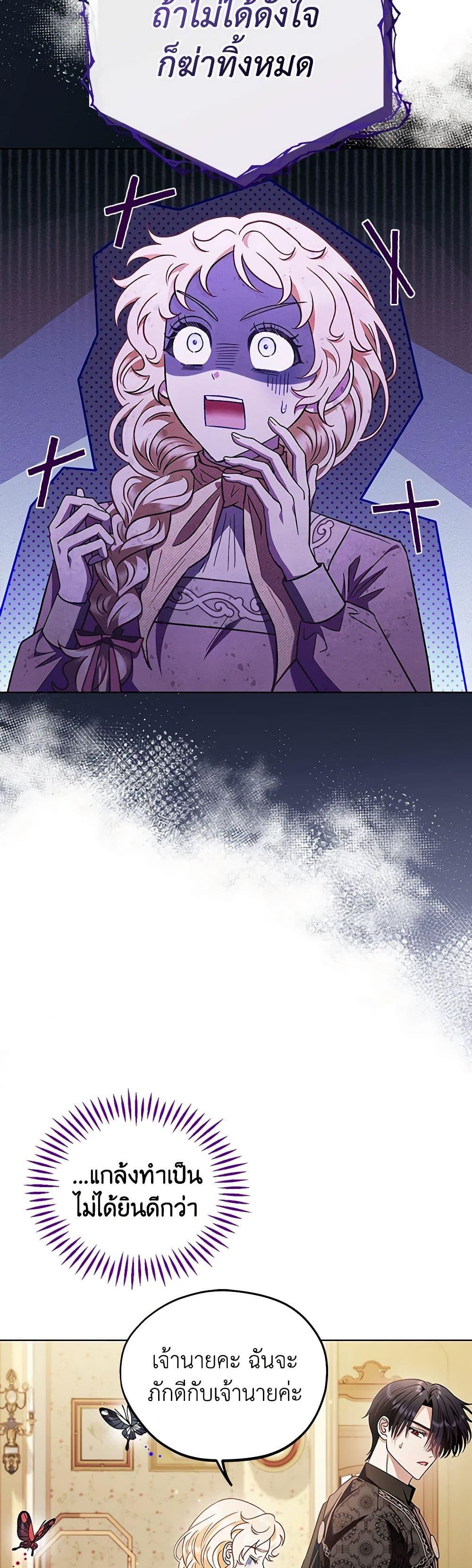 Manga-lc-com อ่านมังงะ อ่านการ์ตูน ออนไลน์ ฟรี I Will Become the Villain’s Poison Taster ตอนที่ 1 2 3 4 5 6 7 8 9 10 11 12 13 14 ฟรี ไม่มีโฆษณา Manga-lc - อ่าน มังงะ อ่าน การ์ตูน ออนไลน์ อ่านมังงะ ฟรี