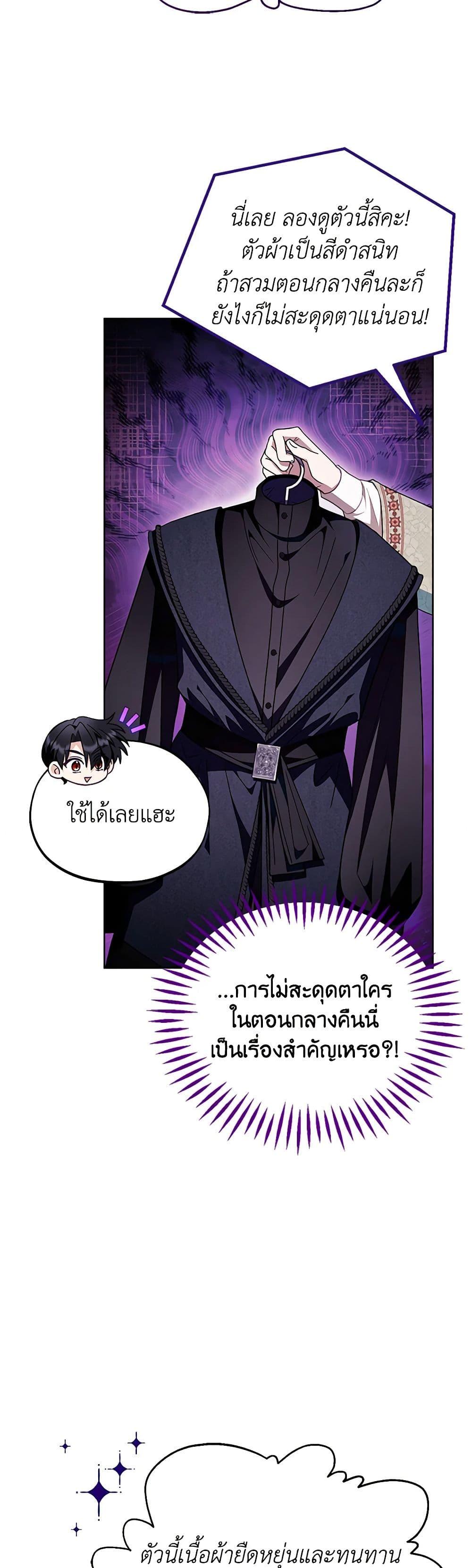 Manga-lc-com อ่านมังงะ อ่านการ์ตูน ออนไลน์ ฟรี I Will Become the Villain’s Poison Taster ตอนที่ 1 2 3 4 5 6 7 8 9 10 11 12 13 14 ฟรี ไม่มีโฆษณา Manga-lc - อ่าน มังงะ อ่าน การ์ตูน ออนไลน์ อ่านมังงะ ฟรี