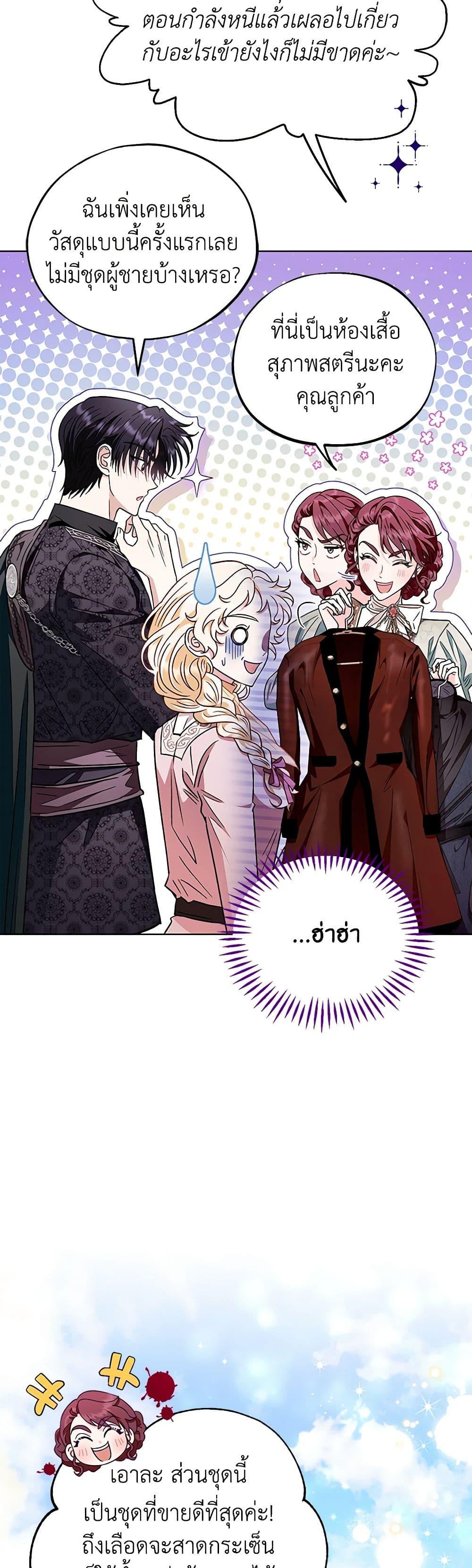 Manga-lc-com อ่านมังงะ อ่านการ์ตูน ออนไลน์ ฟรี I Will Become the Villain’s Poison Taster ตอนที่ 1 2 3 4 5 6 7 8 9 10 11 12 13 14 ฟรี ไม่มีโฆษณา Manga-lc - อ่าน มังงะ อ่าน การ์ตูน ออนไลน์ อ่านมังงะ ฟรี