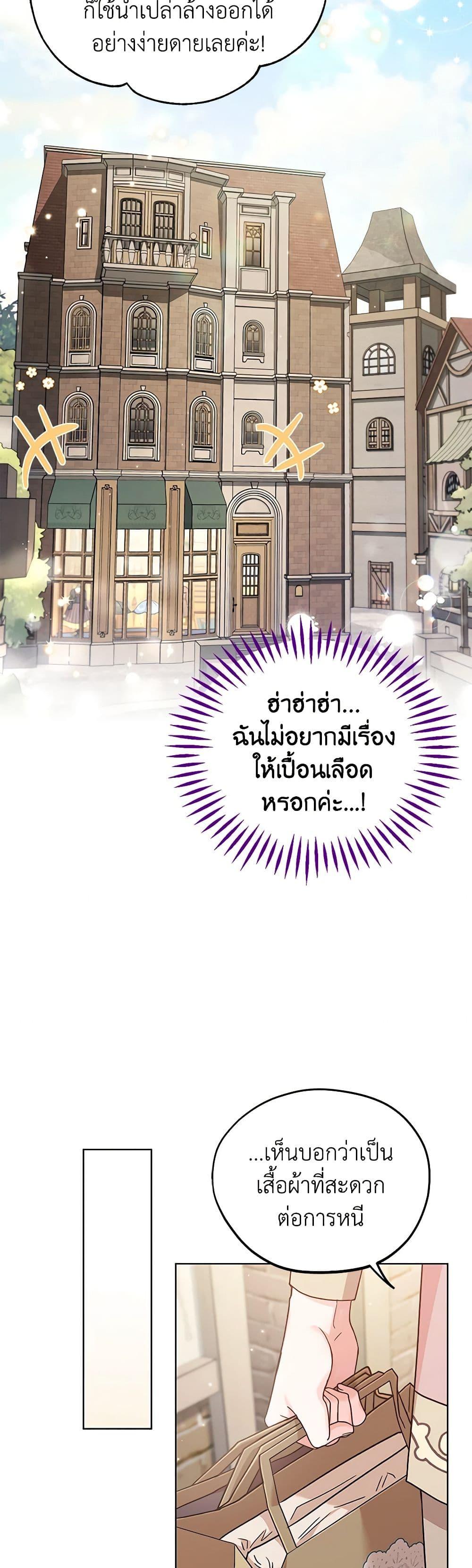 Manga-lc-com อ่านมังงะ อ่านการ์ตูน ออนไลน์ ฟรี I Will Become the Villain’s Poison Taster ตอนที่ 1 2 3 4 5 6 7 8 9 10 11 12 13 14 ฟรี ไม่มีโฆษณา Manga-lc - อ่าน มังงะ อ่าน การ์ตูน ออนไลน์ อ่านมังงะ ฟรี