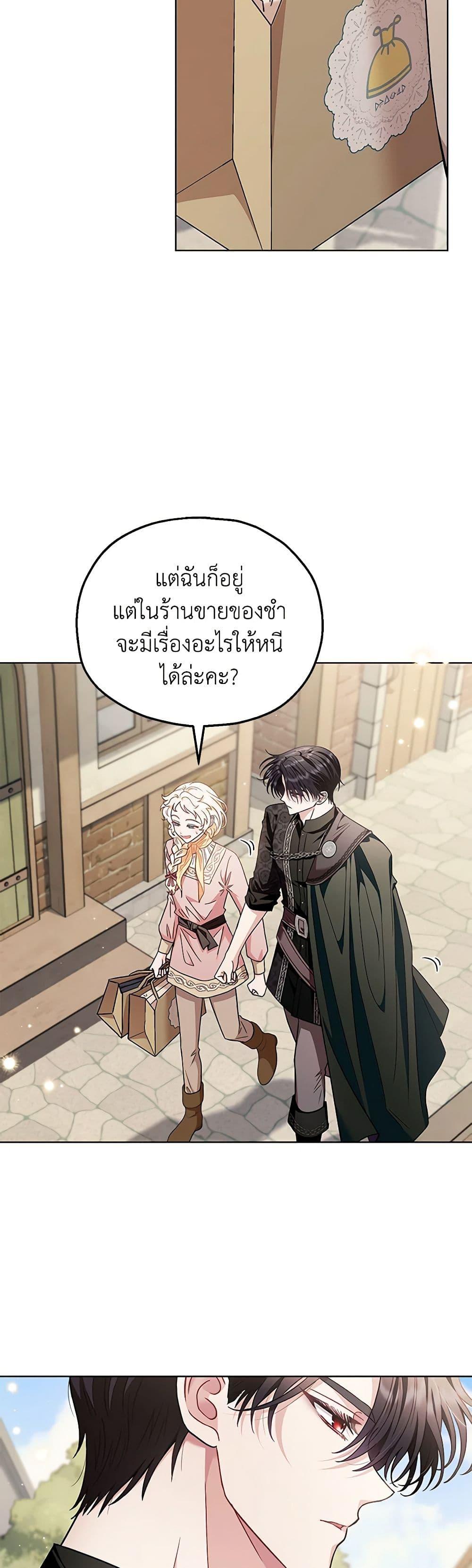 Manga-lc-com อ่านมังงะ อ่านการ์ตูน ออนไลน์ ฟรี I Will Become the Villain’s Poison Taster ตอนที่ 1 2 3 4 5 6 7 8 9 10 11 12 13 14 ฟรี ไม่มีโฆษณา Manga-lc - อ่าน มังงะ อ่าน การ์ตูน ออนไลน์ อ่านมังงะ ฟรี