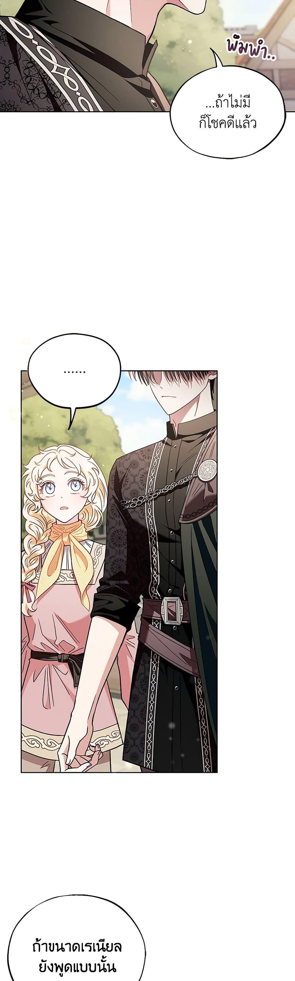 Manga-lc-com อ่านมังงะ อ่านการ์ตูน ออนไลน์ ฟรี I Will Become the Villain’s Poison Taster ตอนที่ 1 2 3 4 5 6 7 8 9 10 11 12 13 14 ฟรี ไม่มีโฆษณา Manga-lc - อ่าน มังงะ อ่าน การ์ตูน ออนไลน์ อ่านมังงะ ฟรี