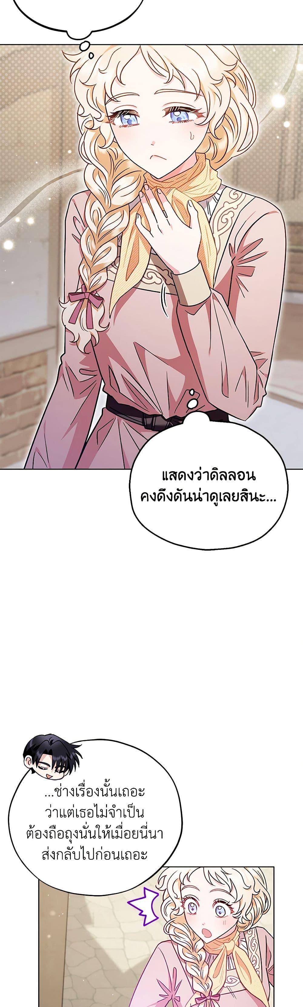 Manga-lc-com อ่านมังงะ อ่านการ์ตูน ออนไลน์ ฟรี I Will Become the Villain’s Poison Taster ตอนที่ 1 2 3 4 5 6 7 8 9 10 11 12 13 14 ฟรี ไม่มีโฆษณา Manga-lc - อ่าน มังงะ อ่าน การ์ตูน ออนไลน์ อ่านมังงะ ฟรี