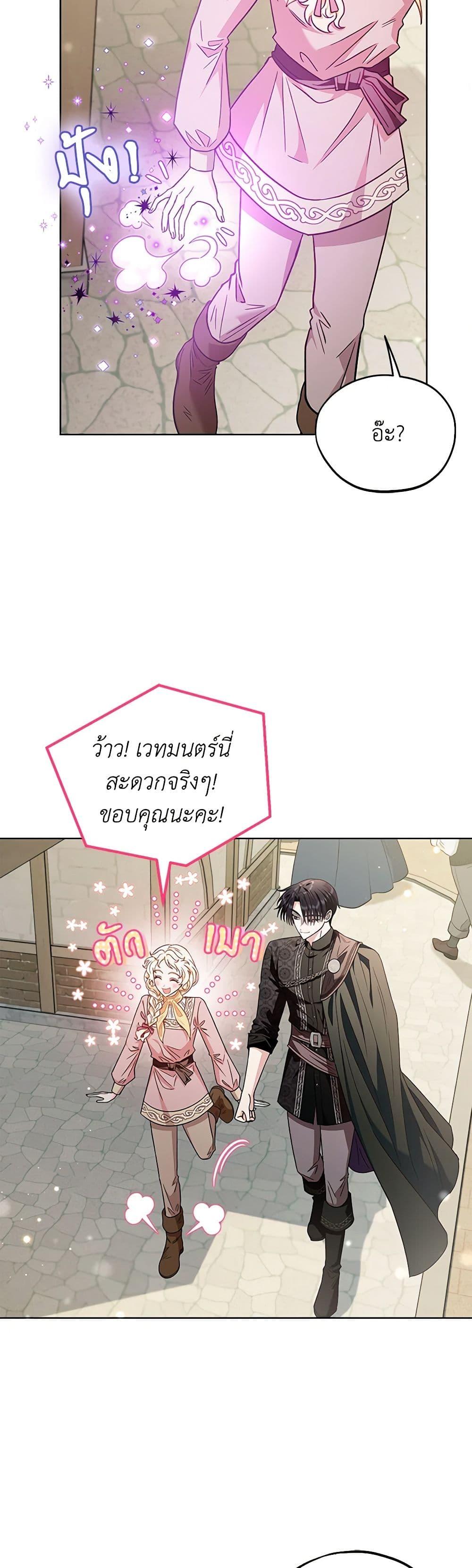 Manga-lc-com อ่านมังงะ อ่านการ์ตูน ออนไลน์ ฟรี I Will Become the Villain’s Poison Taster ตอนที่ 1 2 3 4 5 6 7 8 9 10 11 12 13 14 ฟรี ไม่มีโฆษณา Manga-lc - อ่าน มังงะ อ่าน การ์ตูน ออนไลน์ อ่านมังงะ ฟรี
