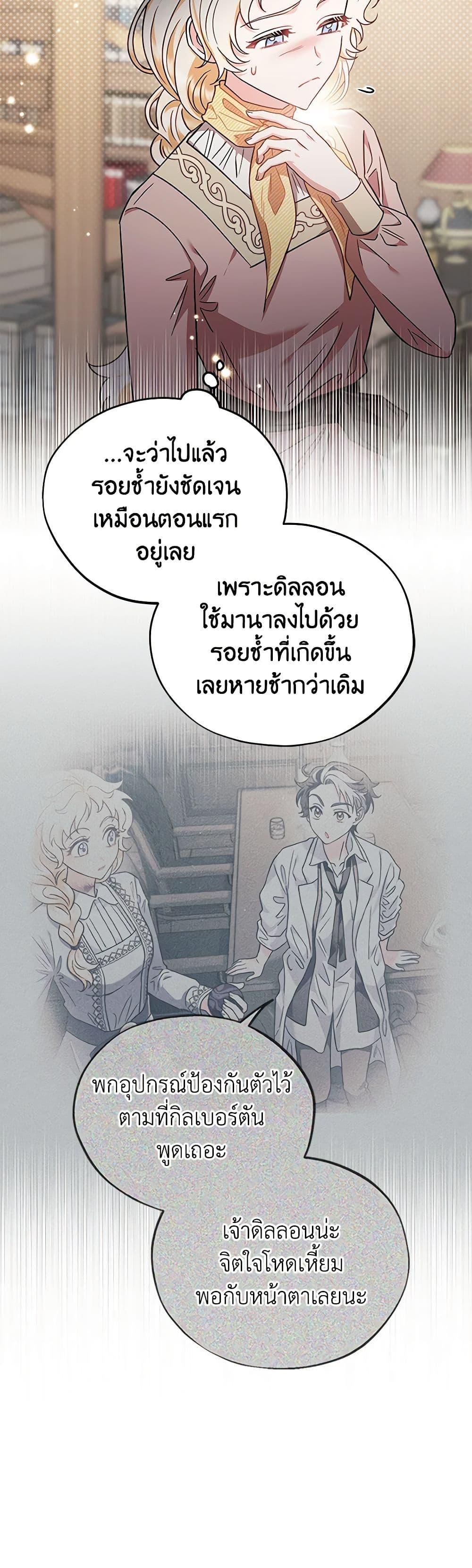 Manga-lc-com อ่านมังงะ อ่านการ์ตูน ออนไลน์ ฟรี I Will Become the Villain’s Poison Taster ตอนที่ 1 2 3 4 5 6 7 8 9 10 11 12 13 14 ฟรี ไม่มีโฆษณา Manga-lc - อ่าน มังงะ อ่าน การ์ตูน ออนไลน์ อ่านมังงะ ฟรี