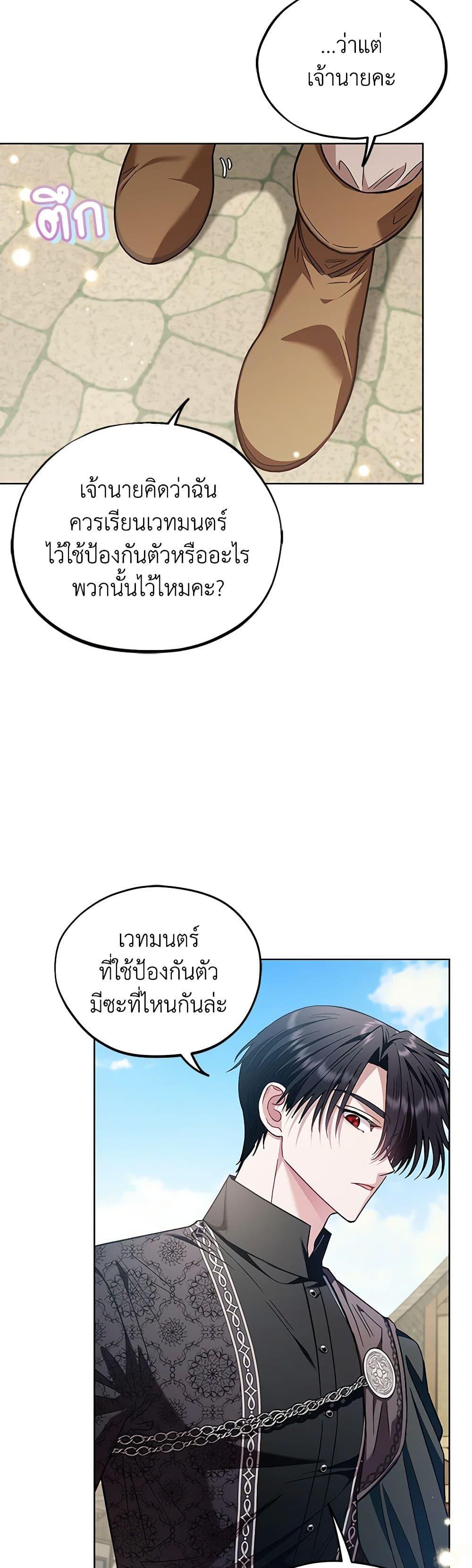 Manga-lc-com อ่านมังงะ อ่านการ์ตูน ออนไลน์ ฟรี I Will Become the Villain’s Poison Taster ตอนที่ 1 2 3 4 5 6 7 8 9 10 11 12 13 14 ฟรี ไม่มีโฆษณา Manga-lc - อ่าน มังงะ อ่าน การ์ตูน ออนไลน์ อ่านมังงะ ฟรี