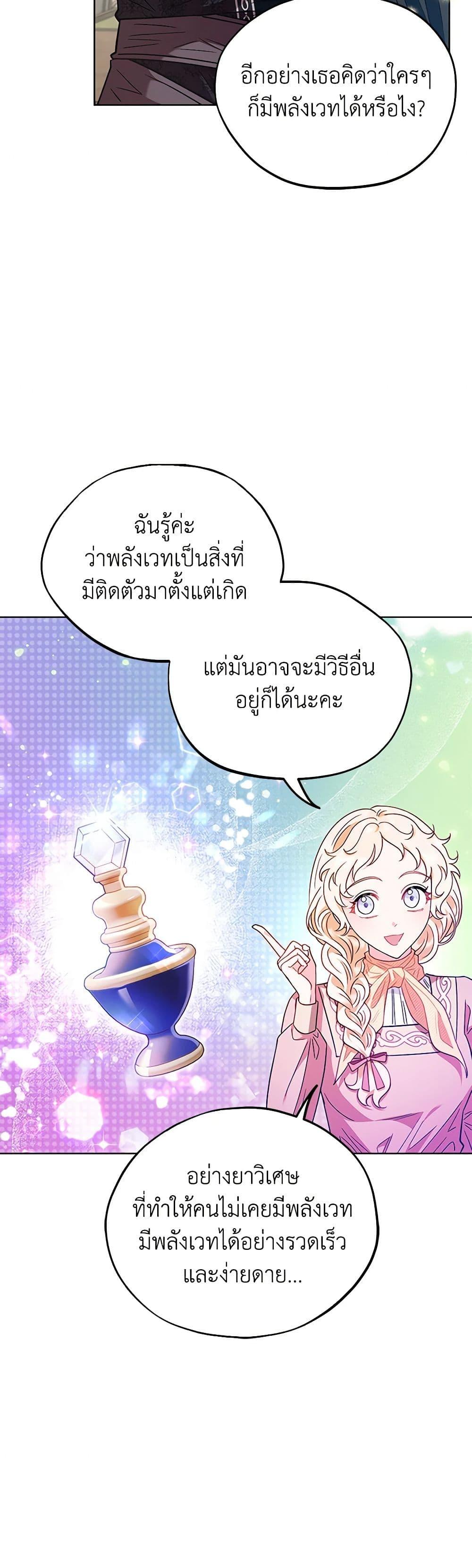 Manga-lc-com อ่านมังงะ อ่านการ์ตูน ออนไลน์ ฟรี I Will Become the Villain’s Poison Taster ตอนที่ 1 2 3 4 5 6 7 8 9 10 11 12 13 14 ฟรี ไม่มีโฆษณา Manga-lc - อ่าน มังงะ อ่าน การ์ตูน ออนไลน์ อ่านมังงะ ฟรี