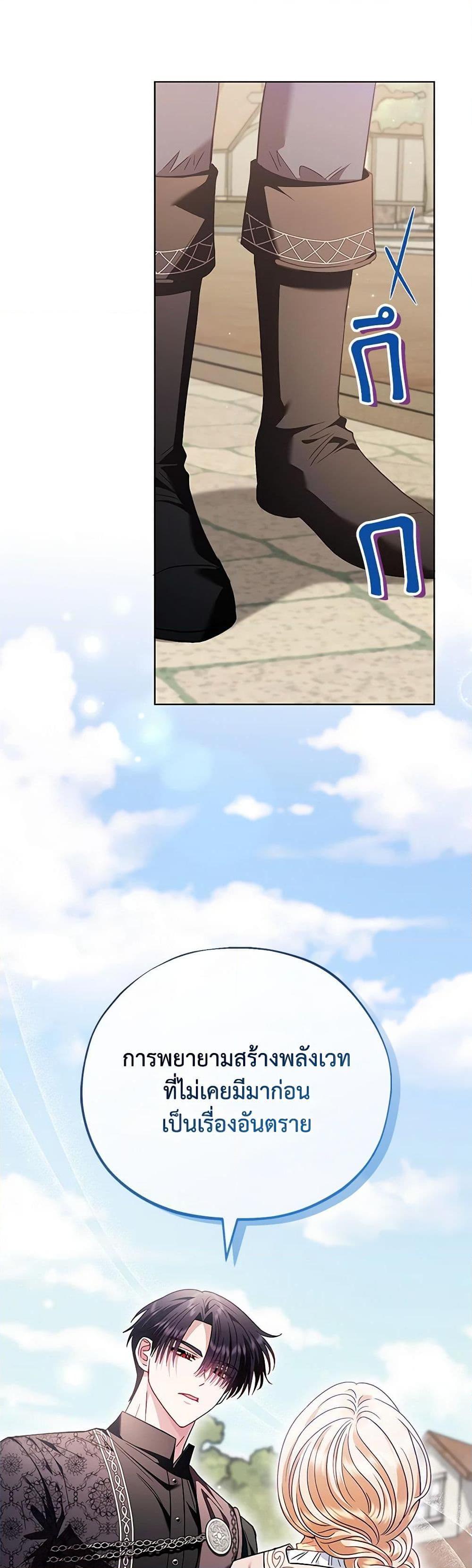 Manga-lc-com อ่านมังงะ อ่านการ์ตูน ออนไลน์ ฟรี I Will Become the Villain’s Poison Taster ตอนที่ 1 2 3 4 5 6 7 8 9 10 11 12 13 14 ฟรี ไม่มีโฆษณา Manga-lc - อ่าน มังงะ อ่าน การ์ตูน ออนไลน์ อ่านมังงะ ฟรี