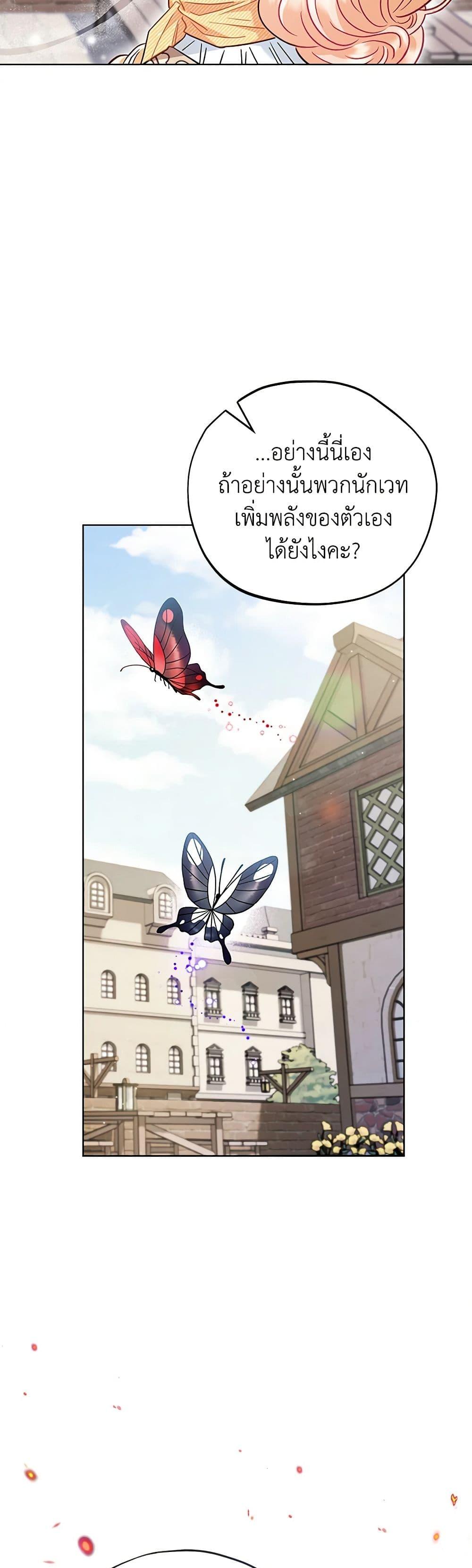 Manga-lc-com อ่านมังงะ อ่านการ์ตูน ออนไลน์ ฟรี I Will Become the Villain’s Poison Taster ตอนที่ 1 2 3 4 5 6 7 8 9 10 11 12 13 14 ฟรี ไม่มีโฆษณา Manga-lc - อ่าน มังงะ อ่าน การ์ตูน ออนไลน์ อ่านมังงะ ฟรี