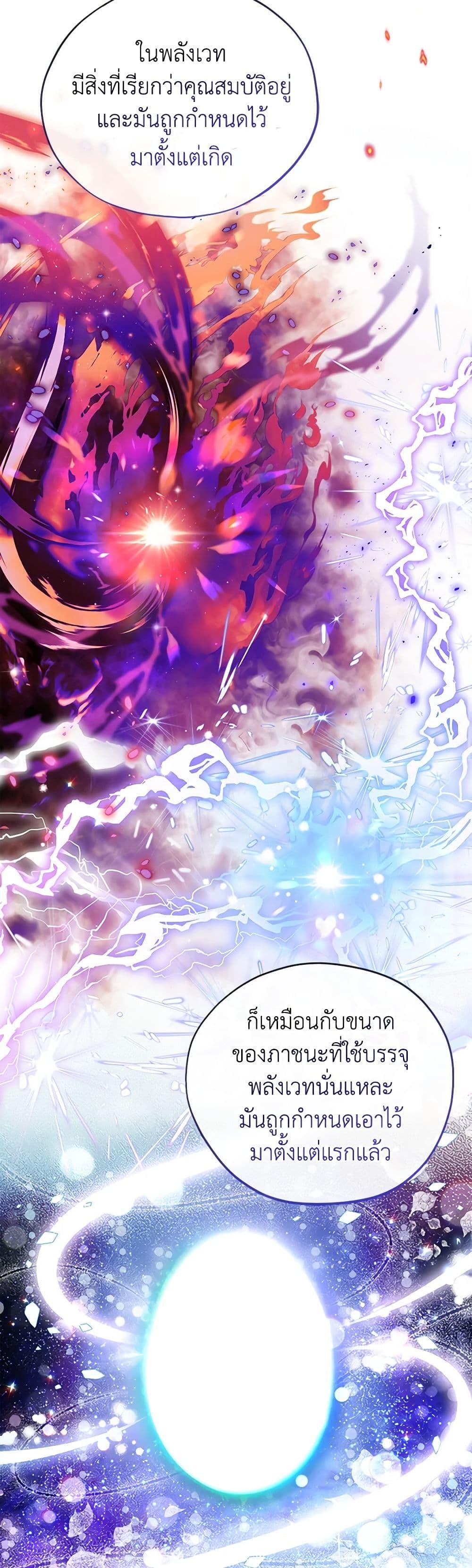 Manga-lc-com อ่านมังงะ อ่านการ์ตูน ออนไลน์ ฟรี I Will Become the Villain’s Poison Taster ตอนที่ 1 2 3 4 5 6 7 8 9 10 11 12 13 14 ฟรี ไม่มีโฆษณา Manga-lc - อ่าน มังงะ อ่าน การ์ตูน ออนไลน์ อ่านมังงะ ฟรี