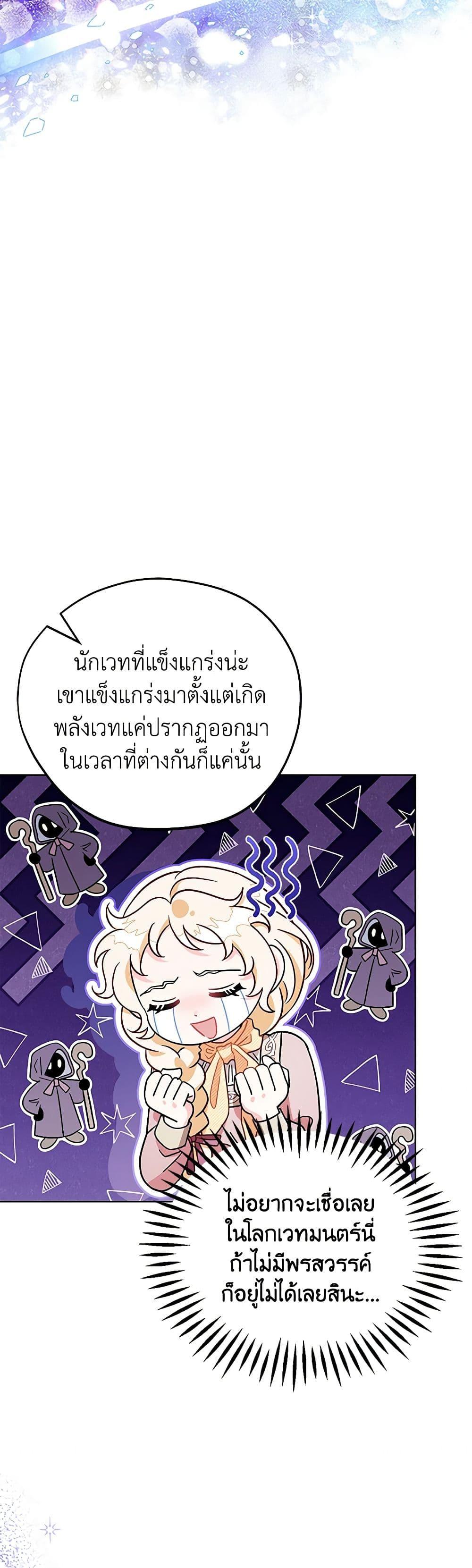 Manga-lc-com อ่านมังงะ อ่านการ์ตูน ออนไลน์ ฟรี I Will Become the Villain’s Poison Taster ตอนที่ 1 2 3 4 5 6 7 8 9 10 11 12 13 14 ฟรี ไม่มีโฆษณา Manga-lc - อ่าน มังงะ อ่าน การ์ตูน ออนไลน์ อ่านมังงะ ฟรี