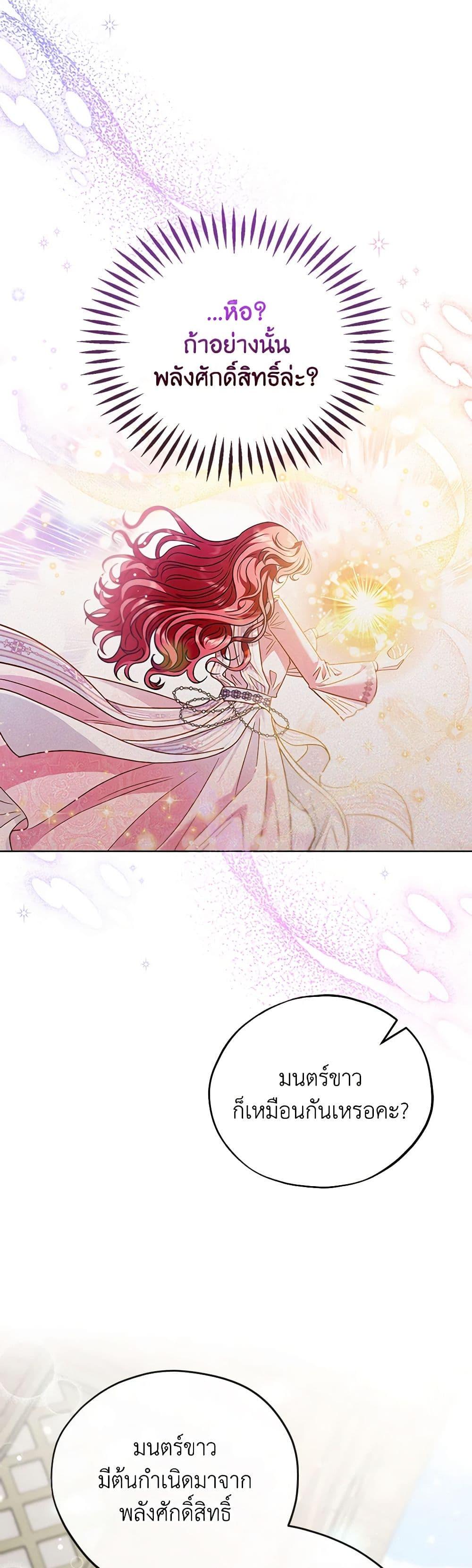 Manga-lc-com อ่านมังงะ อ่านการ์ตูน ออนไลน์ ฟรี I Will Become the Villain’s Poison Taster ตอนที่ 1 2 3 4 5 6 7 8 9 10 11 12 13 14 ฟรี ไม่มีโฆษณา Manga-lc - อ่าน มังงะ อ่าน การ์ตูน ออนไลน์ อ่านมังงะ ฟรี