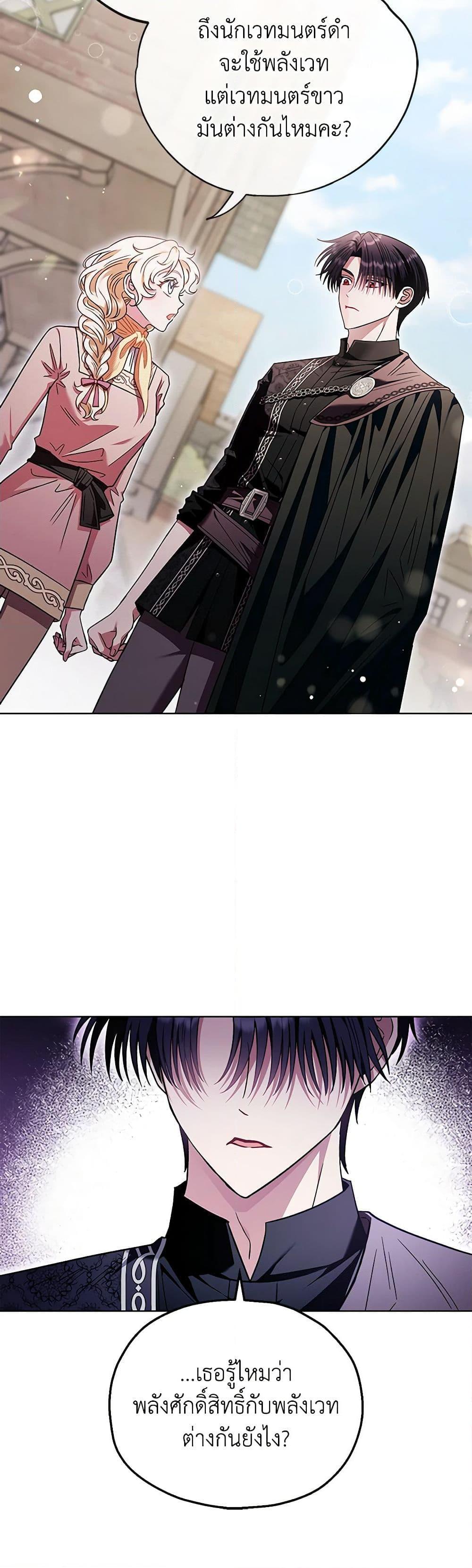 Manga-lc-com อ่านมังงะ อ่านการ์ตูน ออนไลน์ ฟรี I Will Become the Villain’s Poison Taster ตอนที่ 1 2 3 4 5 6 7 8 9 10 11 12 13 14 ฟรี ไม่มีโฆษณา Manga-lc - อ่าน มังงะ อ่าน การ์ตูน ออนไลน์ อ่านมังงะ ฟรี