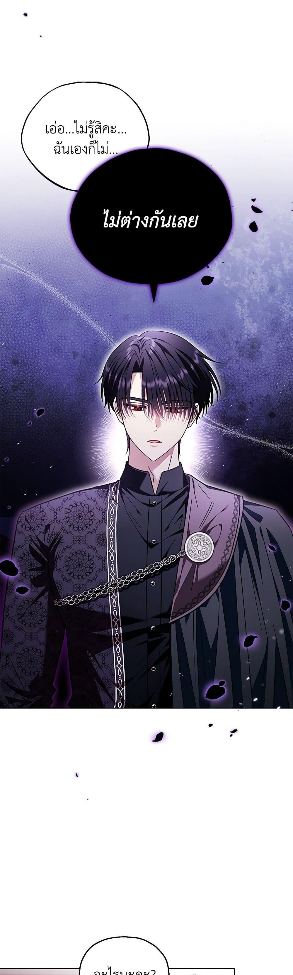 Manga-lc-com อ่านมังงะ อ่านการ์ตูน ออนไลน์ ฟรี I Will Become the Villain’s Poison Taster ตอนที่ 1 2 3 4 5 6 7 8 9 10 11 12 13 14 ฟรี ไม่มีโฆษณา Manga-lc - อ่าน มังงะ อ่าน การ์ตูน ออนไลน์ อ่านมังงะ ฟรี