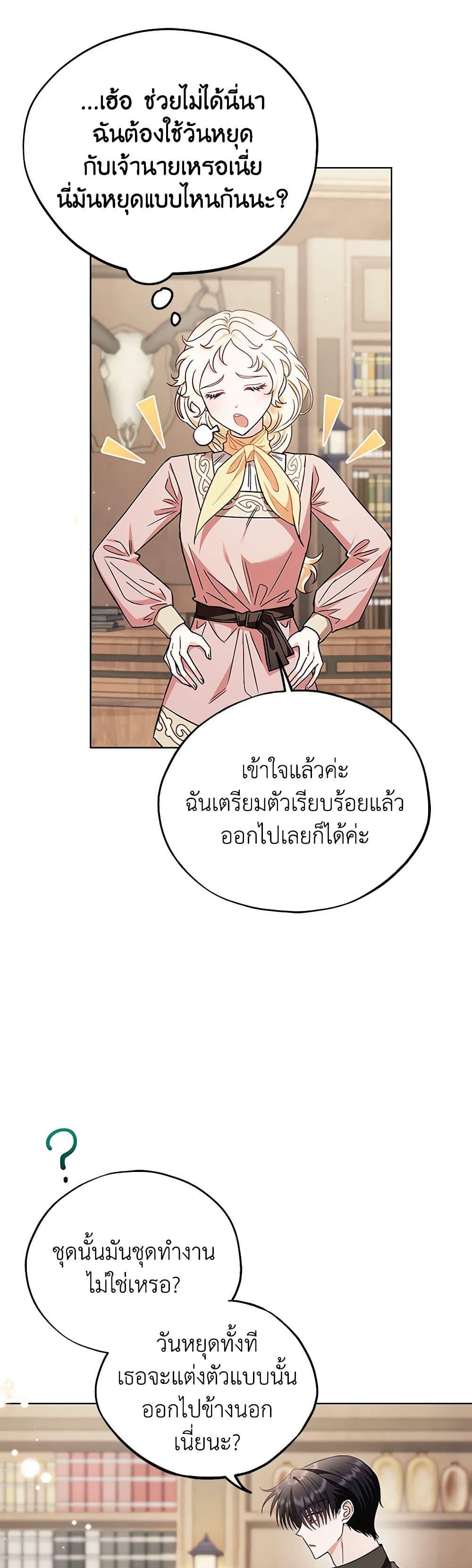 Manga-lc-com อ่านมังงะ อ่านการ์ตูน ออนไลน์ ฟรี I Will Become the Villain’s Poison Taster ตอนที่ 1 2 3 4 5 6 7 8 9 10 11 12 13 14 ฟรี ไม่มีโฆษณา Manga-lc - อ่าน มังงะ อ่าน การ์ตูน ออนไลน์ อ่านมังงะ ฟรี
