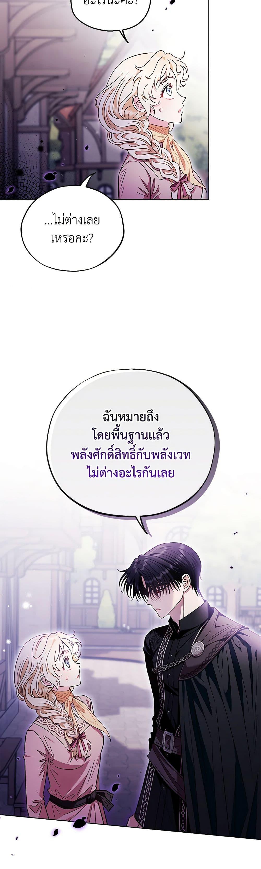 Manga-lc-com อ่านมังงะ อ่านการ์ตูน ออนไลน์ ฟรี I Will Become the Villain’s Poison Taster ตอนที่ 1 2 3 4 5 6 7 8 9 10 11 12 13 14 ฟรี ไม่มีโฆษณา Manga-lc - อ่าน มังงะ อ่าน การ์ตูน ออนไลน์ อ่านมังงะ ฟรี