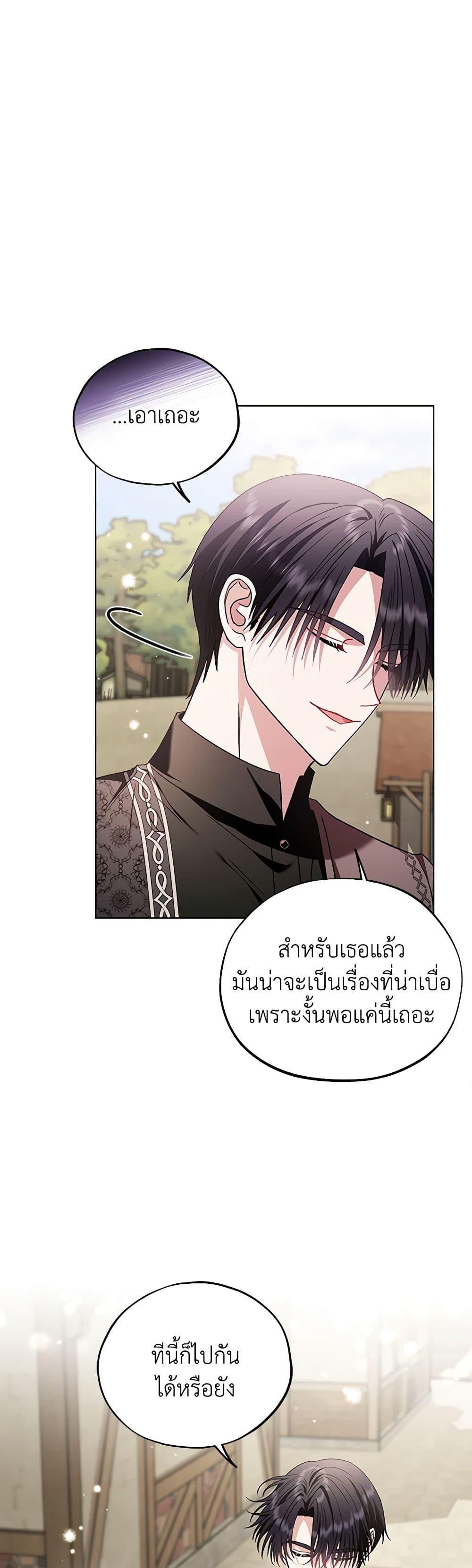 Manga-lc-com อ่านมังงะ อ่านการ์ตูน ออนไลน์ ฟรี I Will Become the Villain’s Poison Taster ตอนที่ 1 2 3 4 5 6 7 8 9 10 11 12 13 14 ฟรี ไม่มีโฆษณา Manga-lc - อ่าน มังงะ อ่าน การ์ตูน ออนไลน์ อ่านมังงะ ฟรี