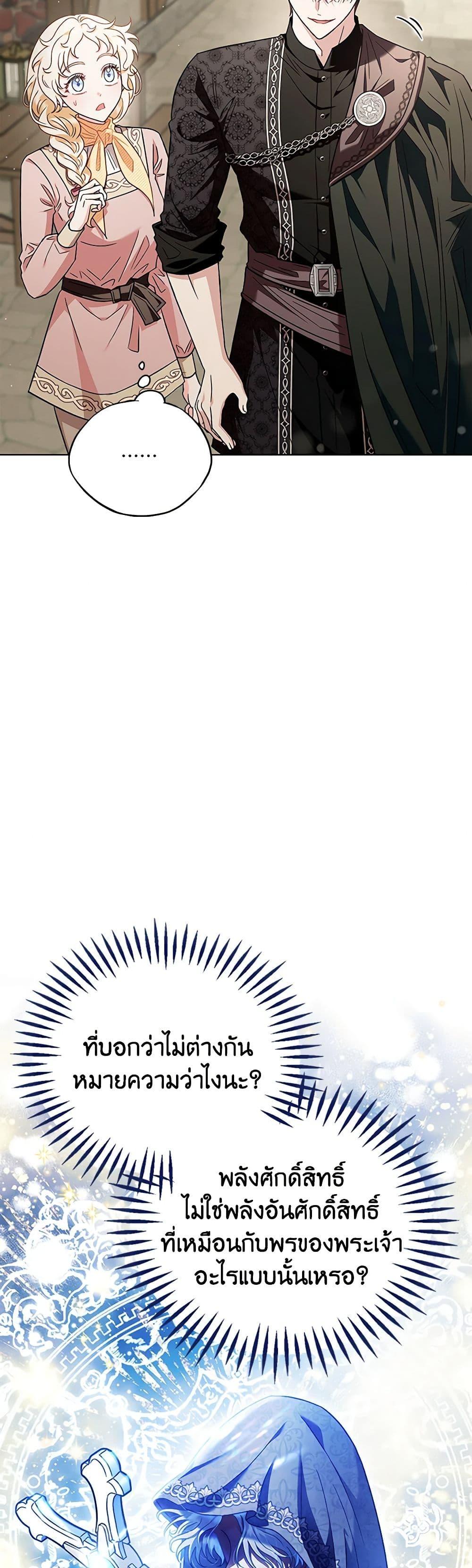 Manga-lc-com อ่านมังงะ อ่านการ์ตูน ออนไลน์ ฟรี I Will Become the Villain’s Poison Taster ตอนที่ 1 2 3 4 5 6 7 8 9 10 11 12 13 14 ฟรี ไม่มีโฆษณา Manga-lc - อ่าน มังงะ อ่าน การ์ตูน ออนไลน์ อ่านมังงะ ฟรี