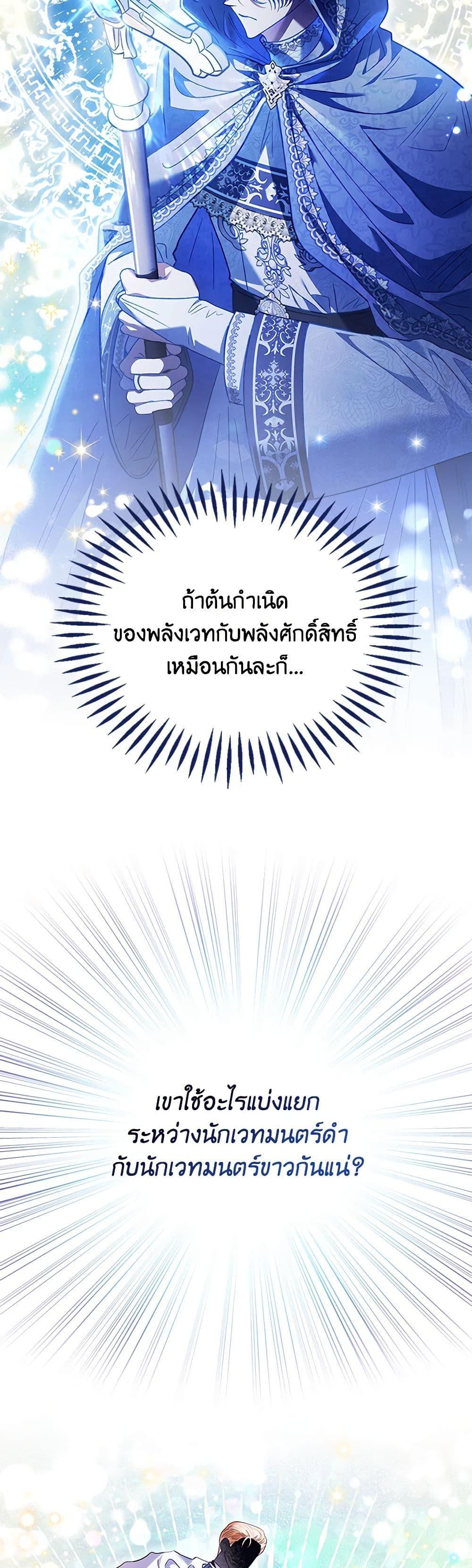 Manga-lc-com อ่านมังงะ อ่านการ์ตูน ออนไลน์ ฟรี I Will Become the Villain’s Poison Taster ตอนที่ 1 2 3 4 5 6 7 8 9 10 11 12 13 14 ฟรี ไม่มีโฆษณา Manga-lc - อ่าน มังงะ อ่าน การ์ตูน ออนไลน์ อ่านมังงะ ฟรี