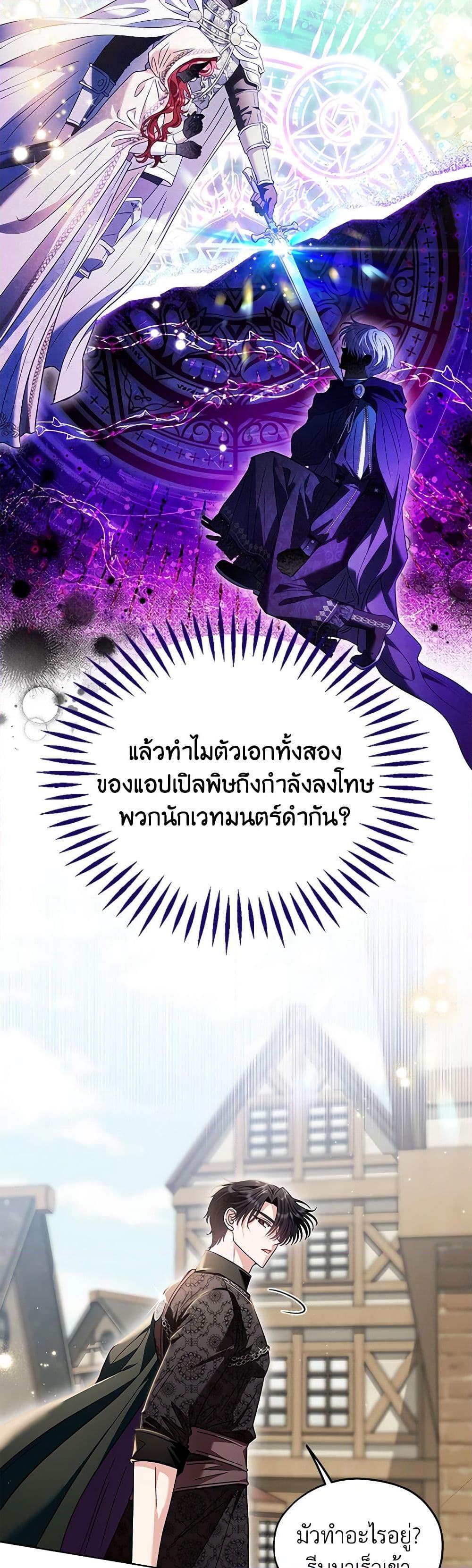 Manga-lc-com อ่านมังงะ อ่านการ์ตูน ออนไลน์ ฟรี I Will Become the Villain’s Poison Taster ตอนที่ 1 2 3 4 5 6 7 8 9 10 11 12 13 14 ฟรี ไม่มีโฆษณา Manga-lc - อ่าน มังงะ อ่าน การ์ตูน ออนไลน์ อ่านมังงะ ฟรี