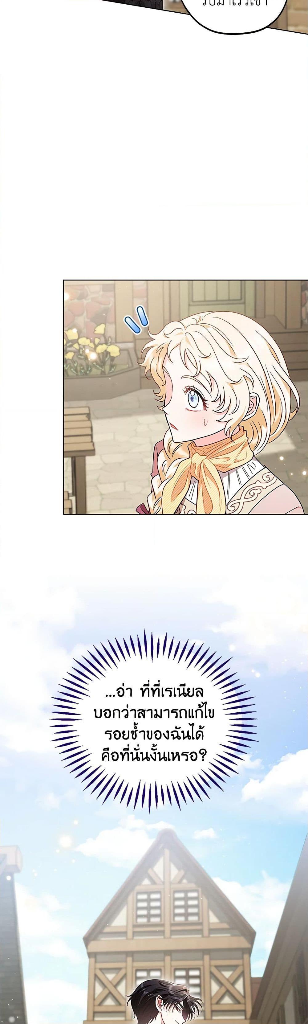 Manga-lc-com อ่านมังงะ อ่านการ์ตูน ออนไลน์ ฟรี I Will Become the Villain’s Poison Taster ตอนที่ 1 2 3 4 5 6 7 8 9 10 11 12 13 14 ฟรี ไม่มีโฆษณา Manga-lc - อ่าน มังงะ อ่าน การ์ตูน ออนไลน์ อ่านมังงะ ฟรี