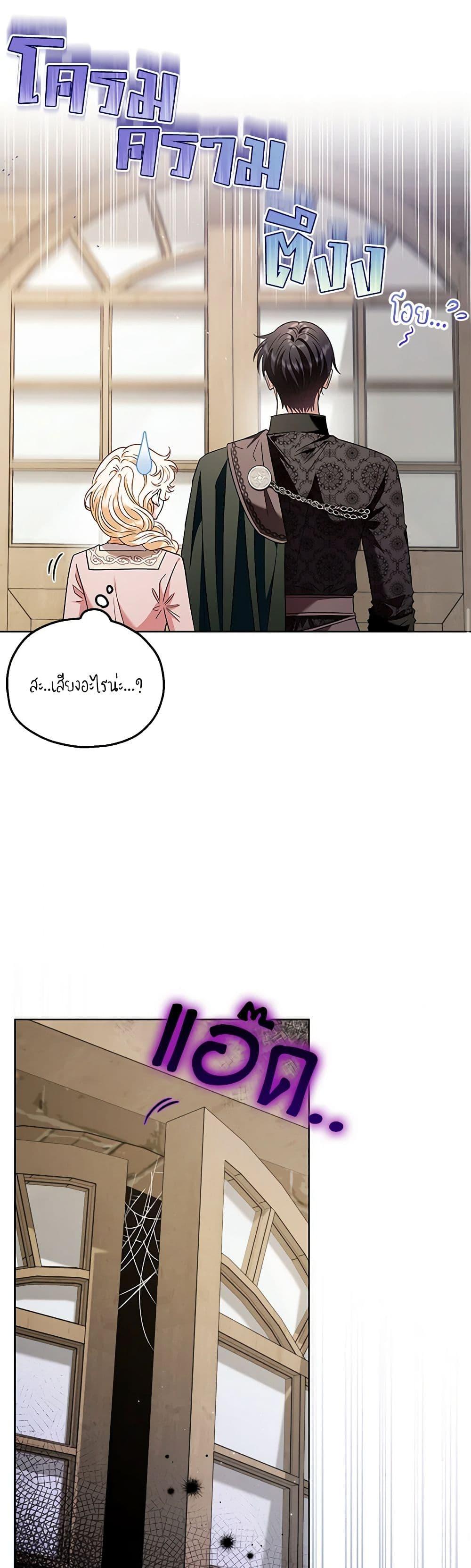 Manga-lc-com อ่านมังงะ อ่านการ์ตูน ออนไลน์ ฟรี I Will Become the Villain’s Poison Taster ตอนที่ 1 2 3 4 5 6 7 8 9 10 11 12 13 14 ฟรี ไม่มีโฆษณา Manga-lc - อ่าน มังงะ อ่าน การ์ตูน ออนไลน์ อ่านมังงะ ฟรี