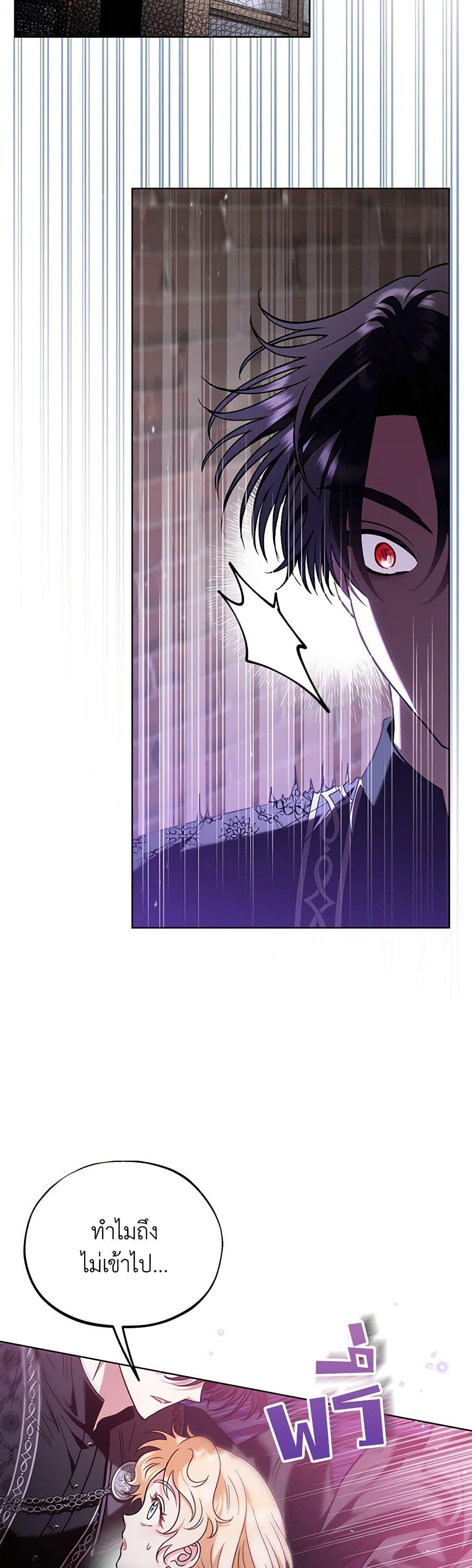 Manga-lc-com อ่านมังงะ อ่านการ์ตูน ออนไลน์ ฟรี I Will Become the Villain’s Poison Taster ตอนที่ 1 2 3 4 5 6 7 8 9 10 11 12 13 14 ฟรี ไม่มีโฆษณา Manga-lc - อ่าน มังงะ อ่าน การ์ตูน ออนไลน์ อ่านมังงะ ฟรี