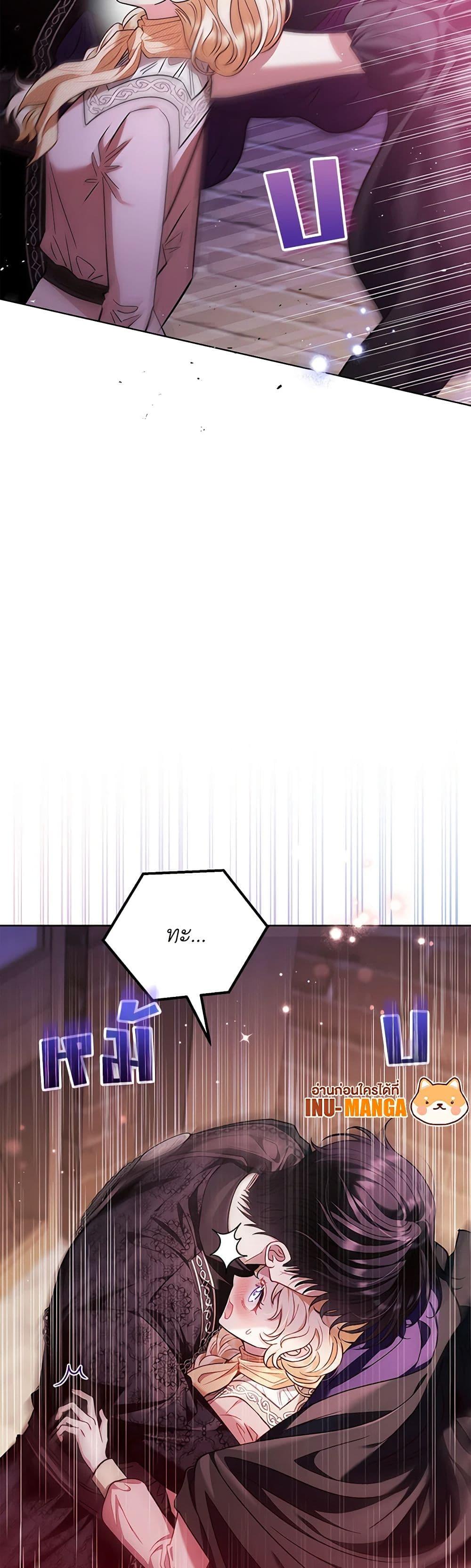 Manga-lc-com อ่านมังงะ อ่านการ์ตูน ออนไลน์ ฟรี I Will Become the Villain’s Poison Taster ตอนที่ 1 2 3 4 5 6 7 8 9 10 11 12 13 14 ฟรี ไม่มีโฆษณา Manga-lc - อ่าน มังงะ อ่าน การ์ตูน ออนไลน์ อ่านมังงะ ฟรี