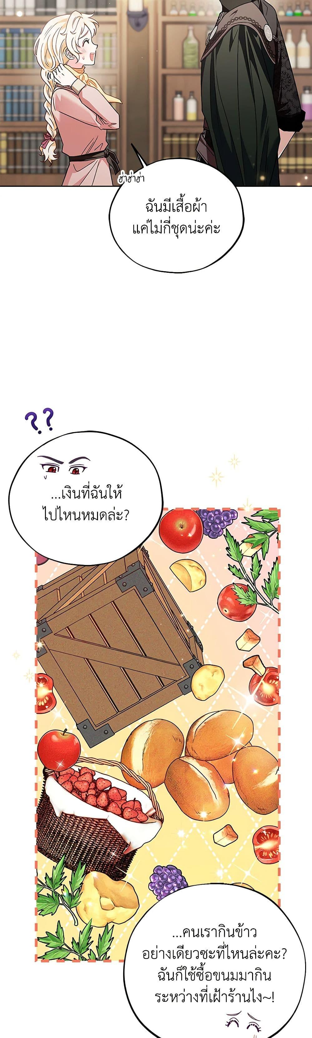 Manga-lc-com อ่านมังงะ อ่านการ์ตูน ออนไลน์ ฟรี I Will Become the Villain’s Poison Taster ตอนที่ 1 2 3 4 5 6 7 8 9 10 11 12 13 14 ฟรี ไม่มีโฆษณา Manga-lc - อ่าน มังงะ อ่าน การ์ตูน ออนไลน์ อ่านมังงะ ฟรี