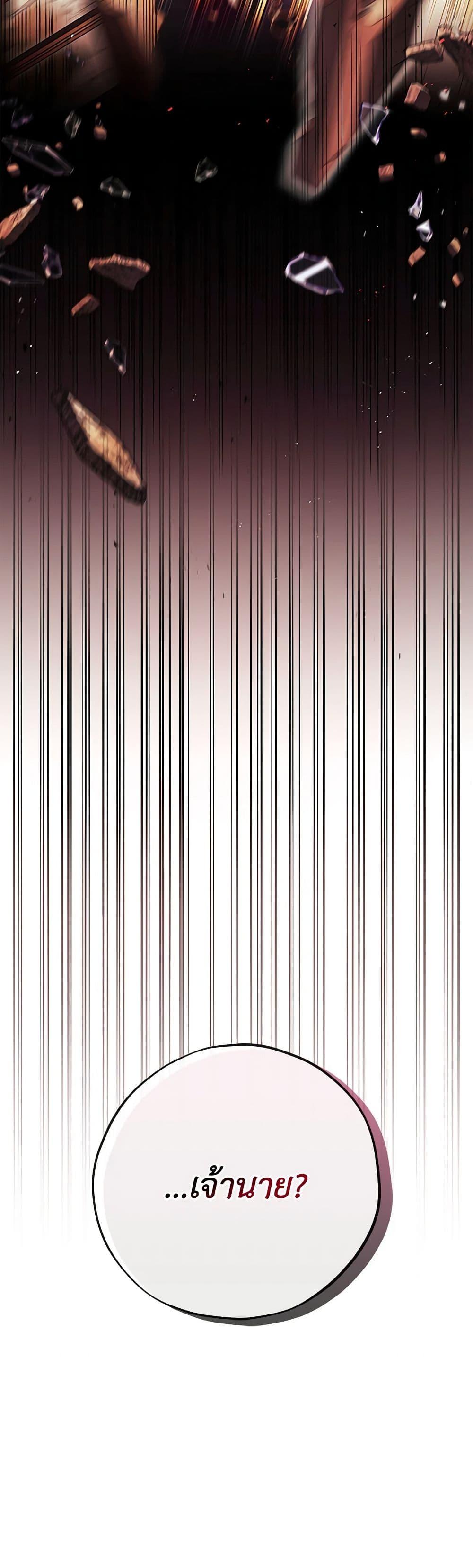 Manga-lc-com อ่านมังงะ อ่านการ์ตูน ออนไลน์ ฟรี I Will Become the Villain’s Poison Taster ตอนที่ 1 2 3 4 5 6 7 8 9 10 11 12 13 14 ฟรี ไม่มีโฆษณา Manga-lc - อ่าน มังงะ อ่าน การ์ตูน ออนไลน์ อ่านมังงะ ฟรี