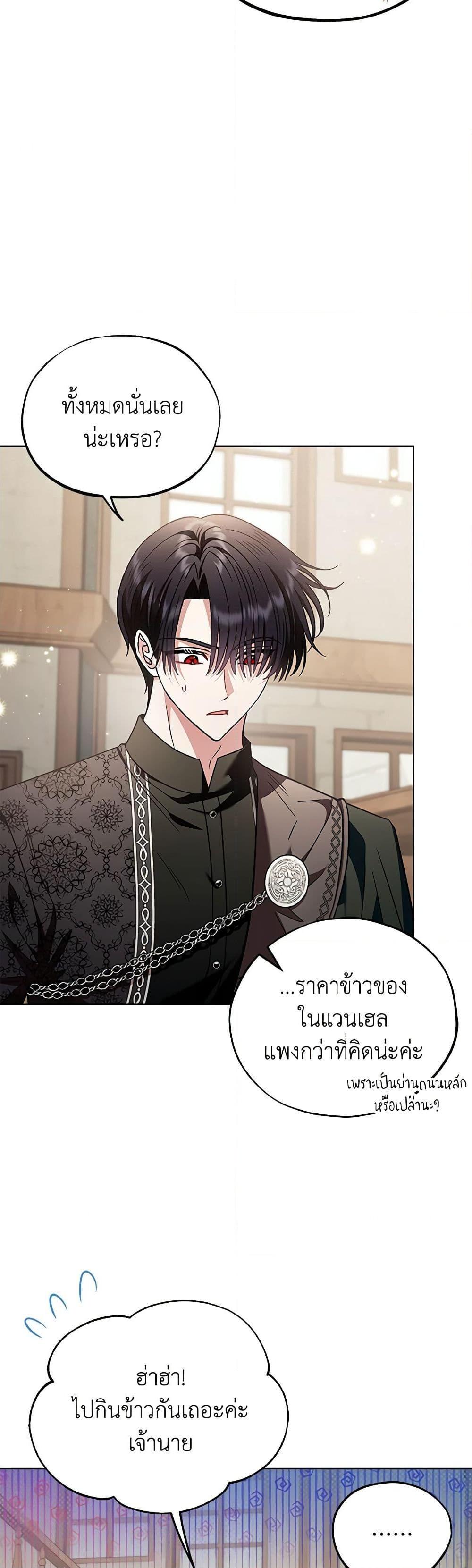Manga-lc-com อ่านมังงะ อ่านการ์ตูน ออนไลน์ ฟรี I Will Become the Villain’s Poison Taster ตอนที่ 1 2 3 4 5 6 7 8 9 10 11 12 13 14 ฟรี ไม่มีโฆษณา Manga-lc - อ่าน มังงะ อ่าน การ์ตูน ออนไลน์ อ่านมังงะ ฟรี