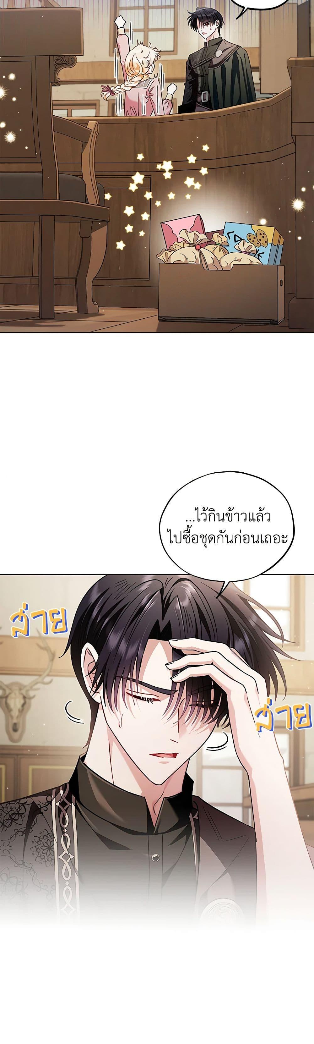 Manga-lc-com อ่านมังงะ อ่านการ์ตูน ออนไลน์ ฟรี I Will Become the Villain’s Poison Taster ตอนที่ 1 2 3 4 5 6 7 8 9 10 11 12 13 14 ฟรี ไม่มีโฆษณา Manga-lc - อ่าน มังงะ อ่าน การ์ตูน ออนไลน์ อ่านมังงะ ฟรี