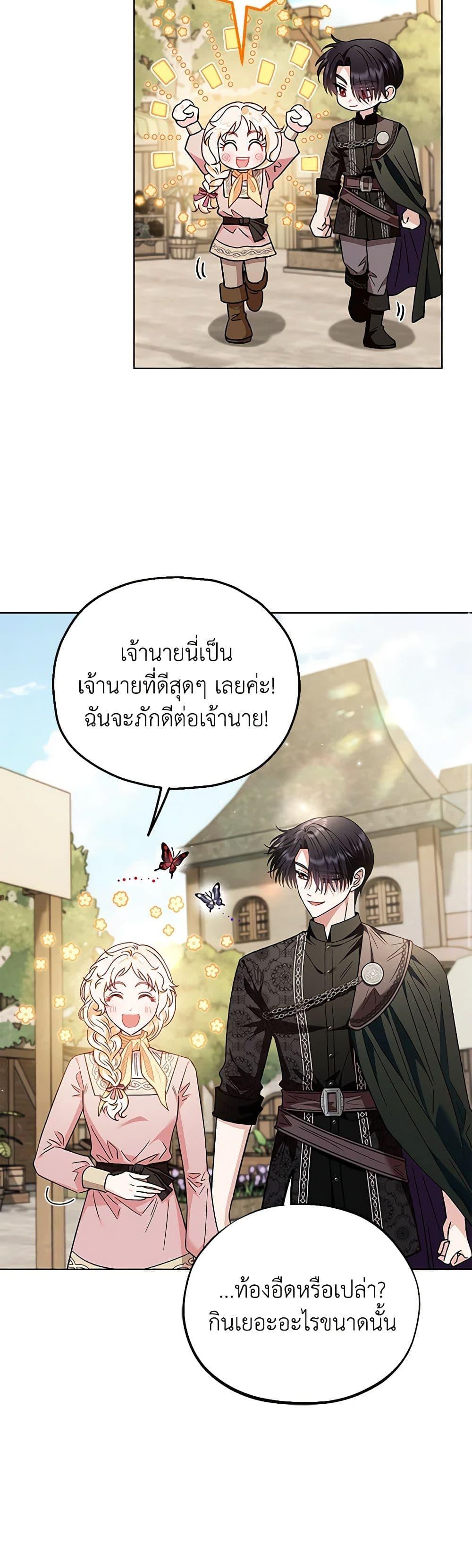 Manga-lc-com อ่านมังงะ อ่านการ์ตูน ออนไลน์ ฟรี I Will Become the Villain’s Poison Taster ตอนที่ 1 2 3 4 5 6 7 8 9 10 11 12 13 14 ฟรี ไม่มีโฆษณา Manga-lc - อ่าน มังงะ อ่าน การ์ตูน ออนไลน์ อ่านมังงะ ฟรี