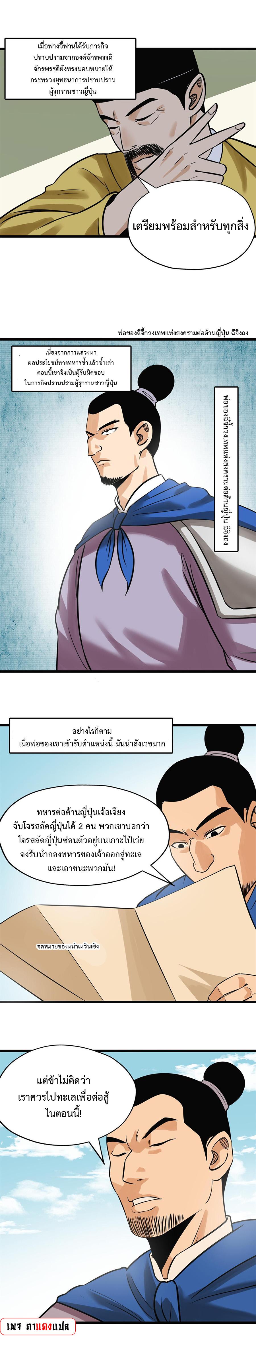 Manga-lc-com อ่านมังงะ อ่านการ์ตูน ออนไลน์ ฟรี Ming Dynasty’s Prodigal Son ตอนที่ 1 2 3 4 5 6 7 8 9 10 11 12 13 14 ฟรี ไม่มีโฆษณา Manga-lc - อ่าน มังงะ อ่าน การ์ตูน ออนไลน์ อ่านมังงะ ฟรี