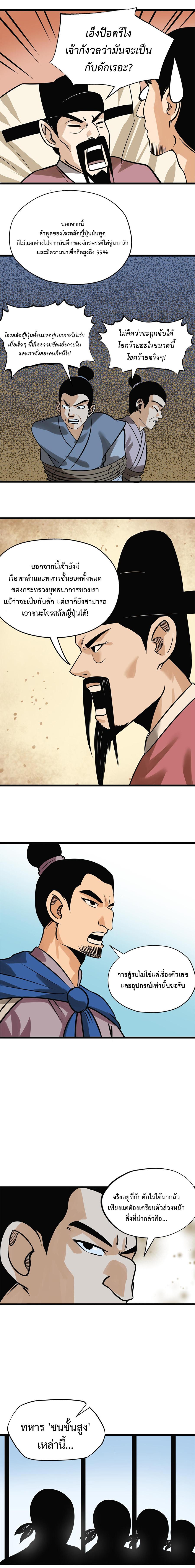 Manga-lc-com อ่านมังงะ อ่านการ์ตูน ออนไลน์ ฟรี Ming Dynasty’s Prodigal Son ตอนที่ 1 2 3 4 5 6 7 8 9 10 11 12 13 14 ฟรี ไม่มีโฆษณา Manga-lc - อ่าน มังงะ อ่าน การ์ตูน ออนไลน์ อ่านมังงะ ฟรี