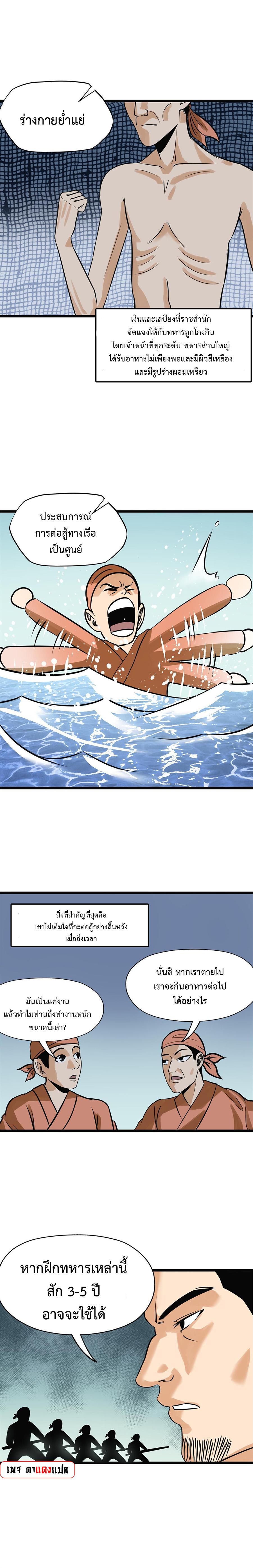 Manga-lc-com อ่านมังงะ อ่านการ์ตูน ออนไลน์ ฟรี Ming Dynasty’s Prodigal Son ตอนที่ 1 2 3 4 5 6 7 8 9 10 11 12 13 14 ฟรี ไม่มีโฆษณา Manga-lc - อ่าน มังงะ อ่าน การ์ตูน ออนไลน์ อ่านมังงะ ฟรี