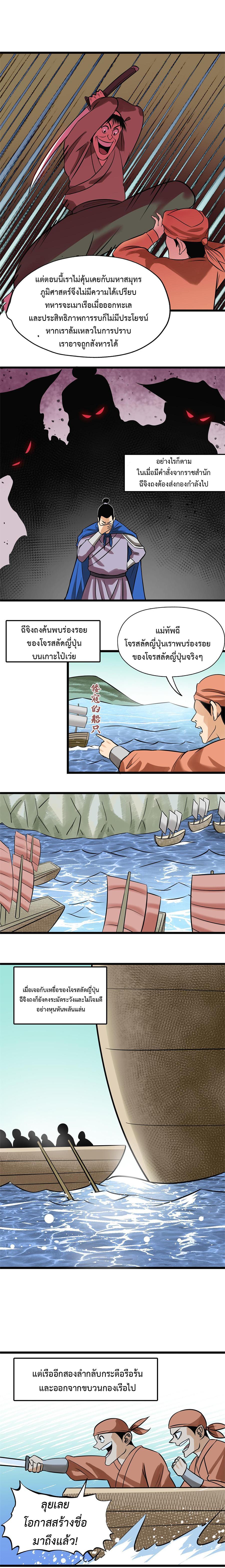 Manga-lc-com อ่านมังงะ อ่านการ์ตูน ออนไลน์ ฟรี Ming Dynasty’s Prodigal Son ตอนที่ 1 2 3 4 5 6 7 8 9 10 11 12 13 14 ฟรี ไม่มีโฆษณา Manga-lc - อ่าน มังงะ อ่าน การ์ตูน ออนไลน์ อ่านมังงะ ฟรี